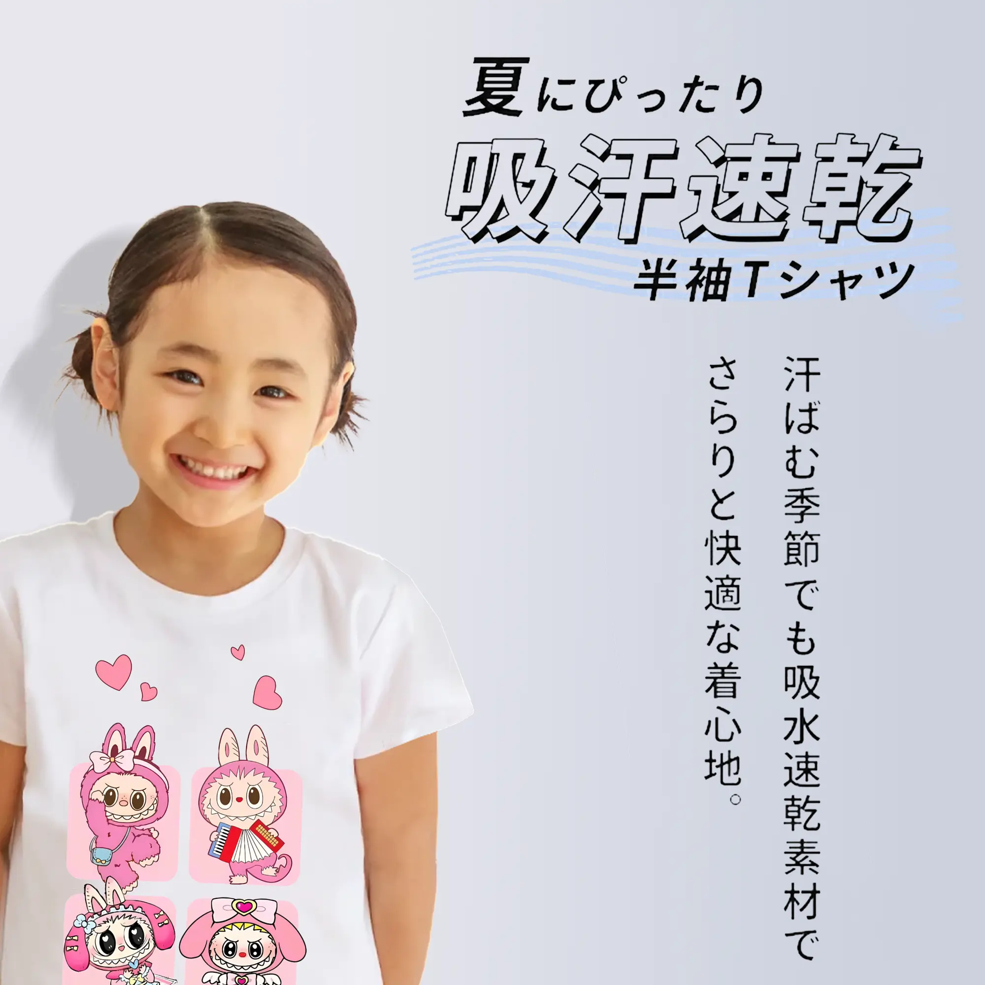 ラブブ グッズ モココ