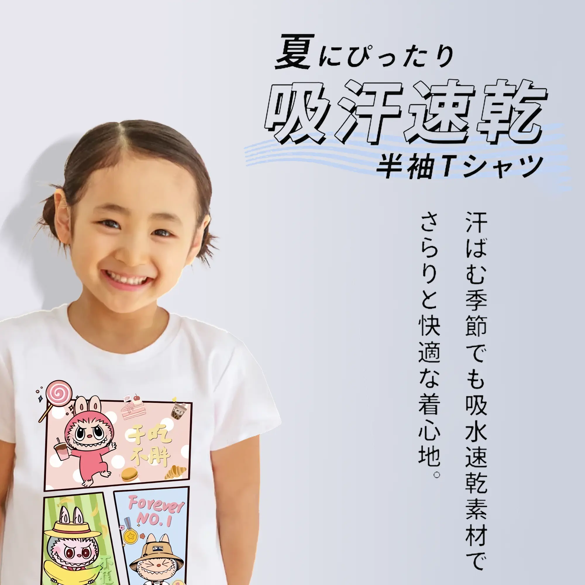 ラブブ グッズ モココ