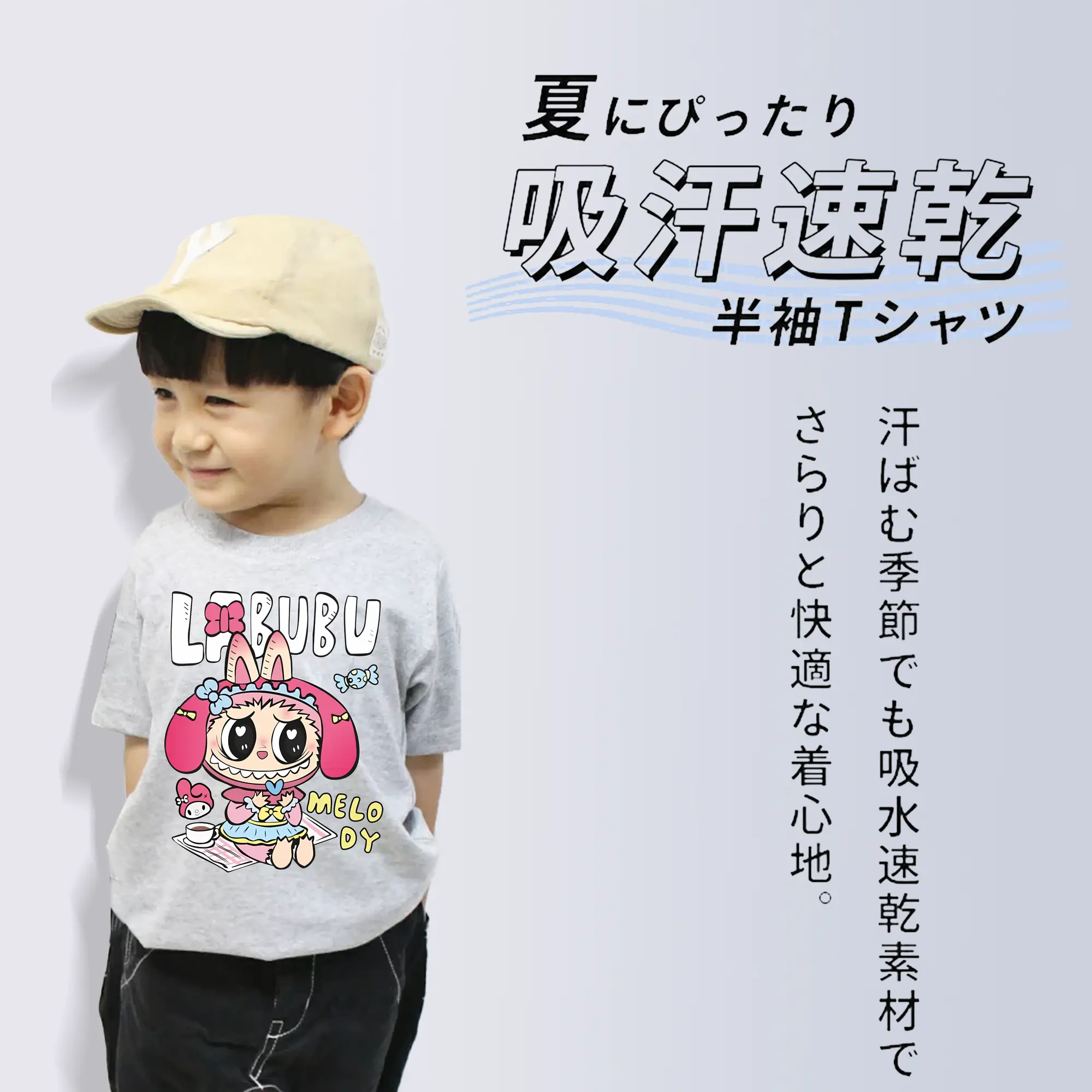 ラブブ グッズ モココ