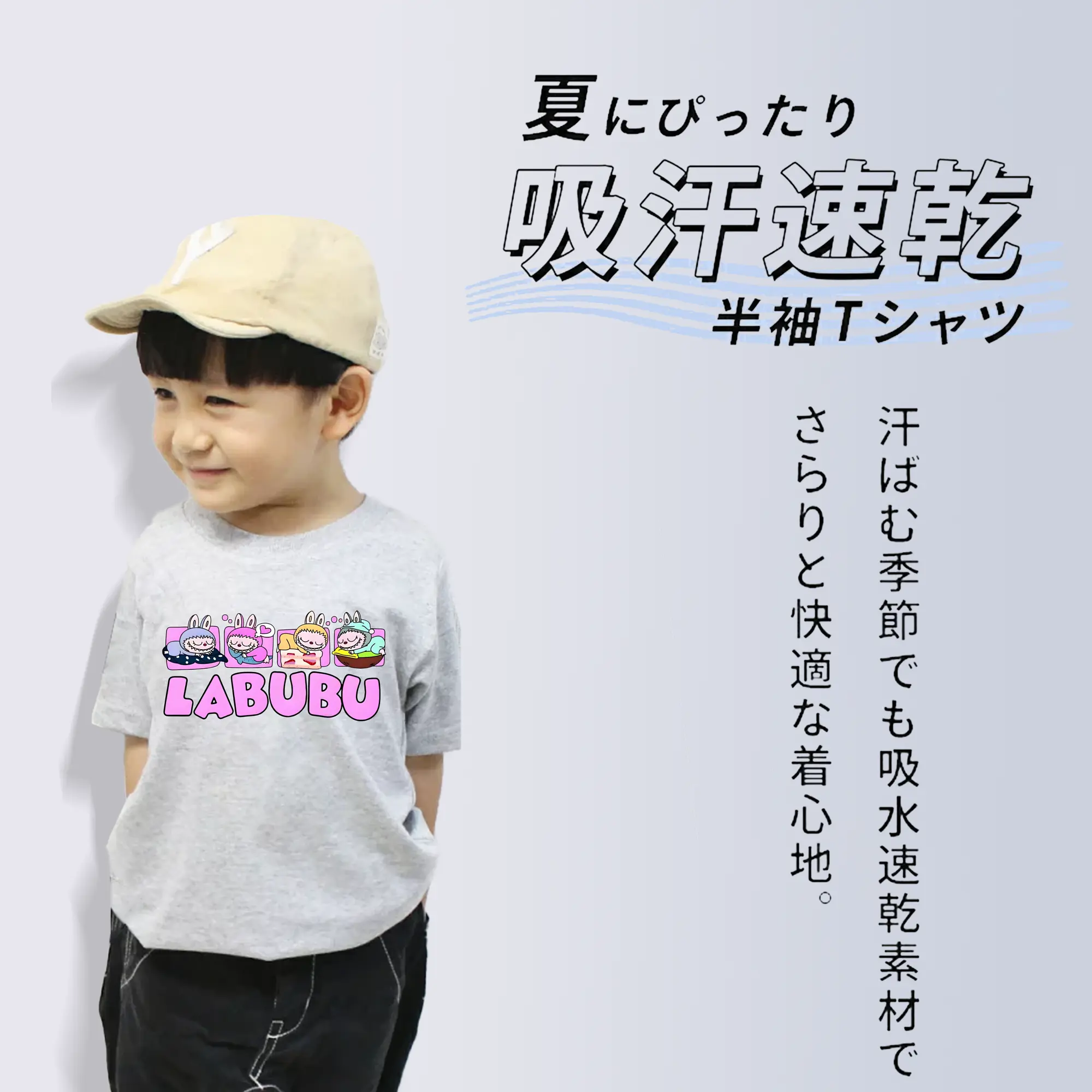 ラブブ グッズ モココ