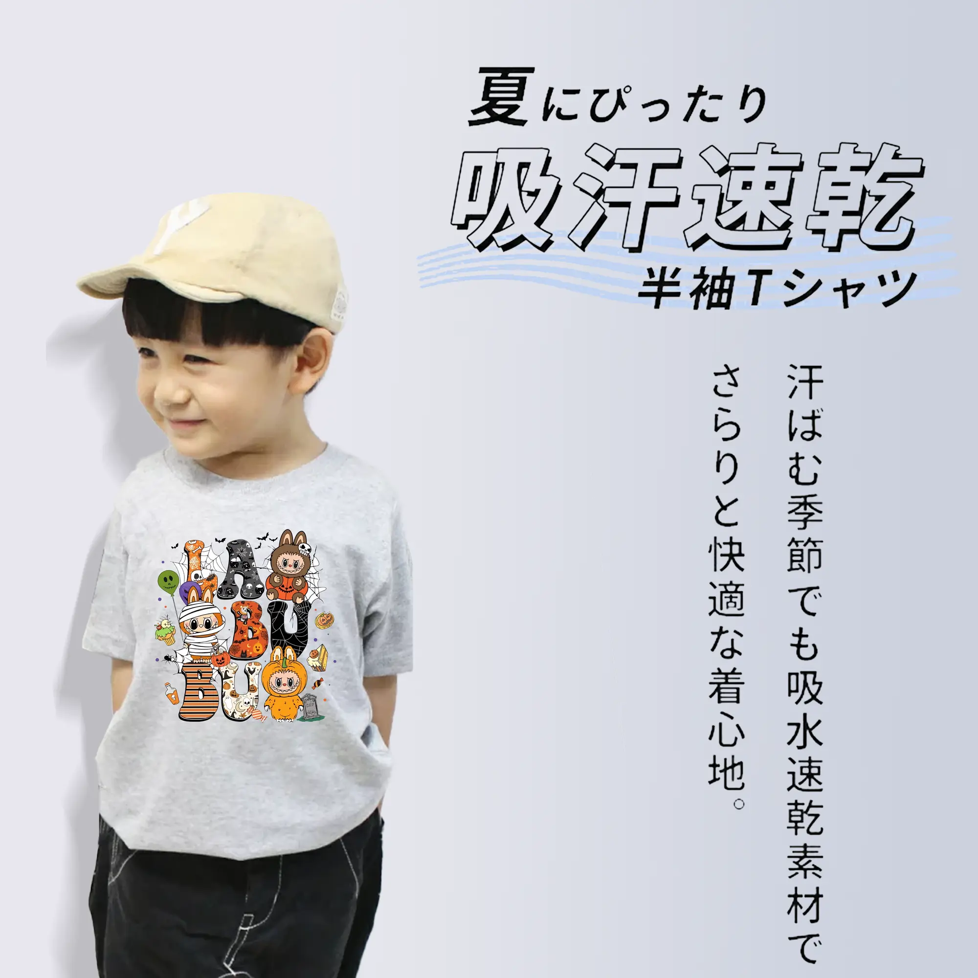 ラブブ グッズ モココ