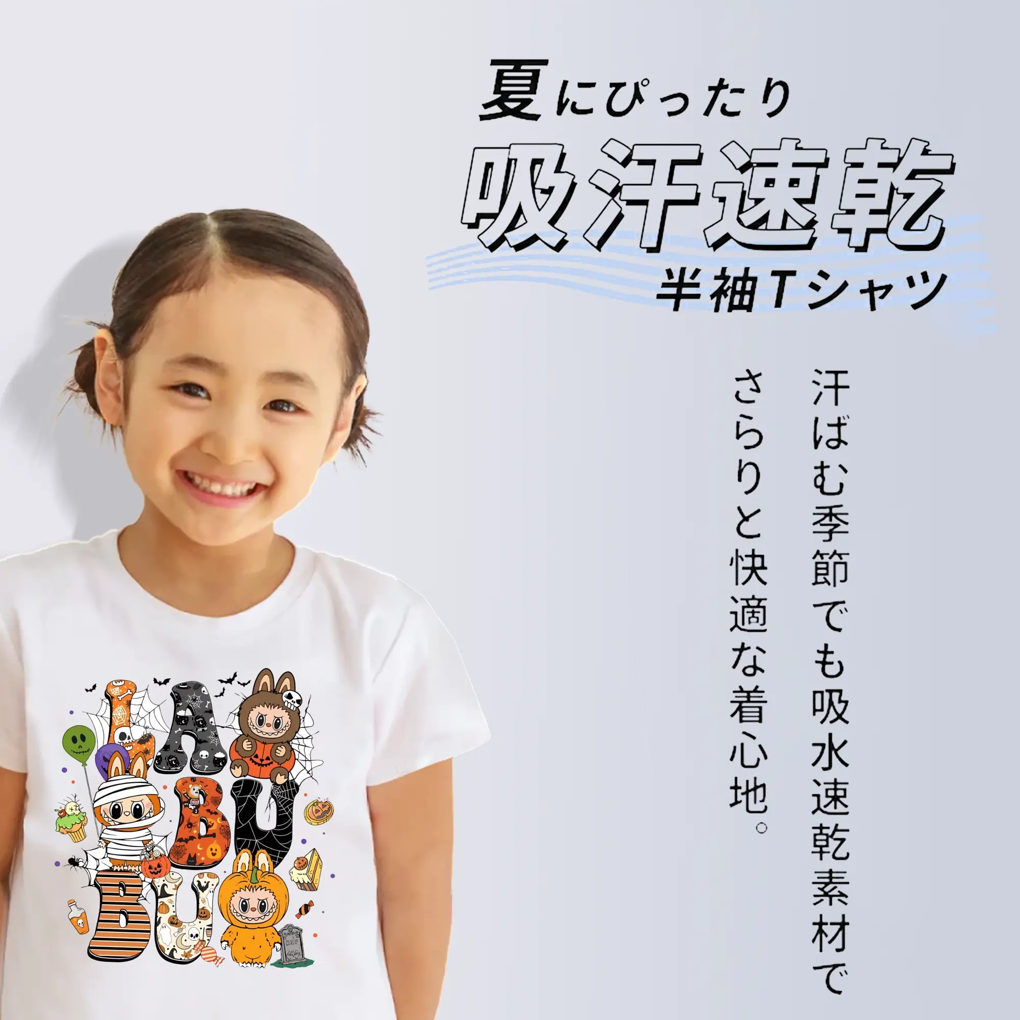 ラブブ グッズ モココ