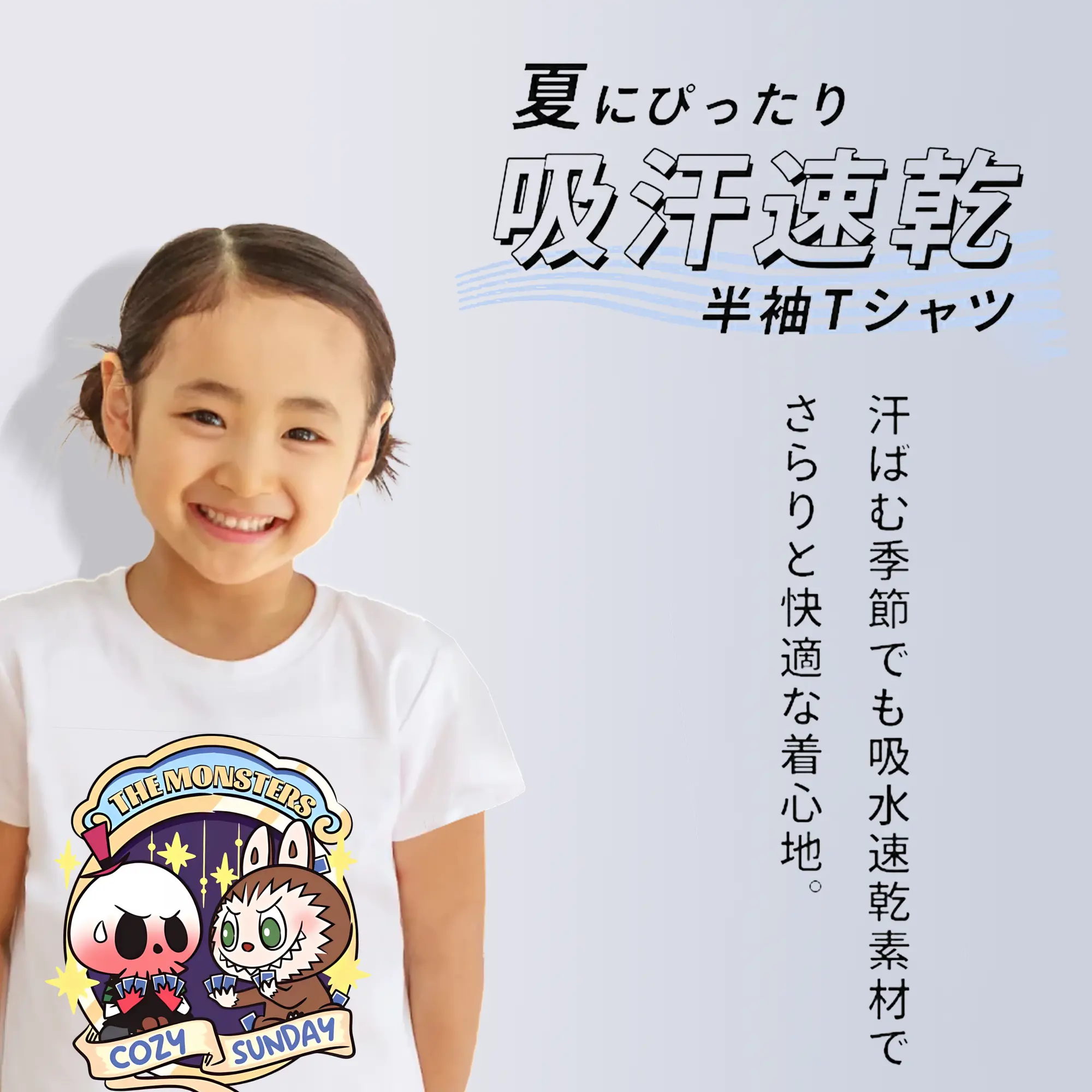 ラブブ グッズ モココ