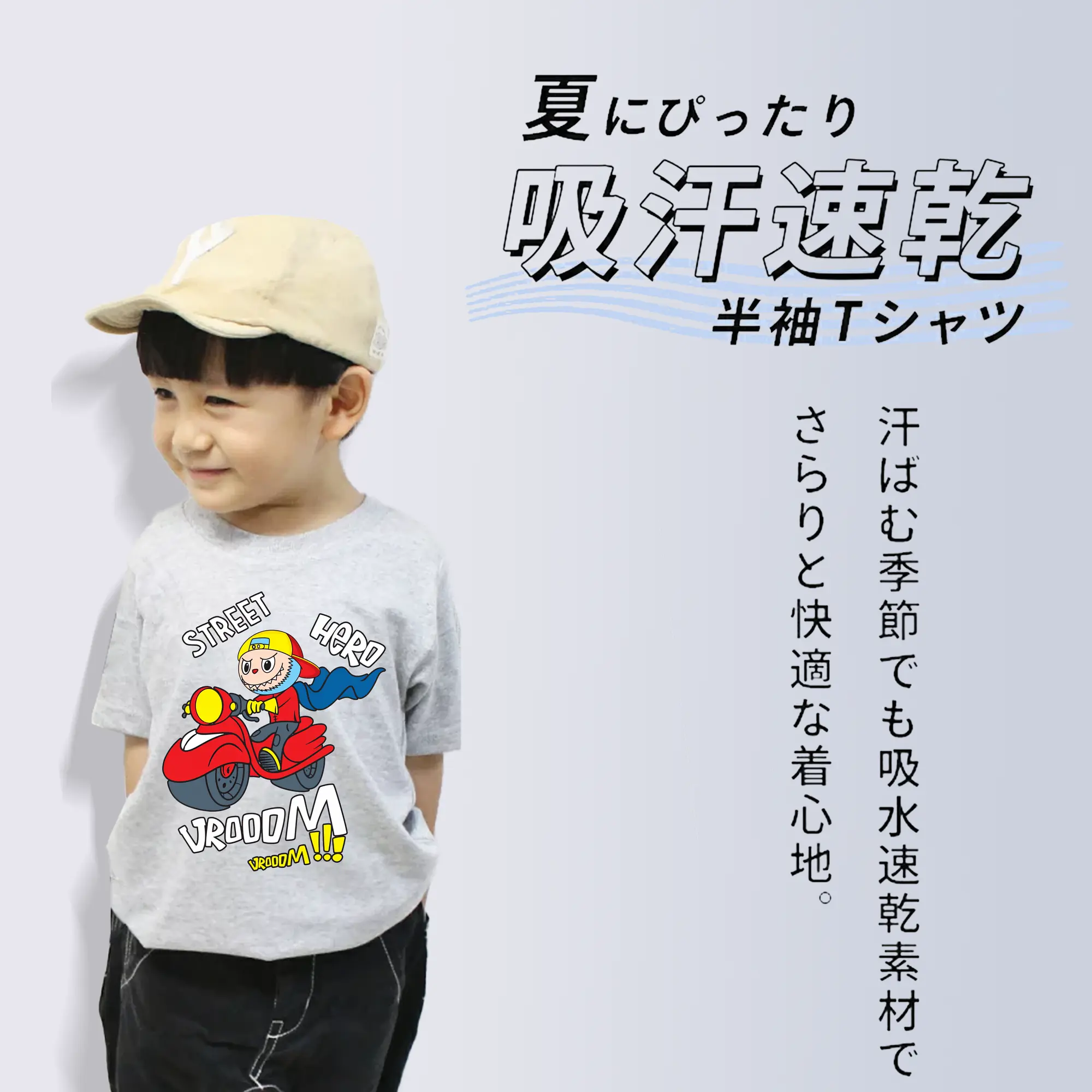 ラブブ グッズ モココ