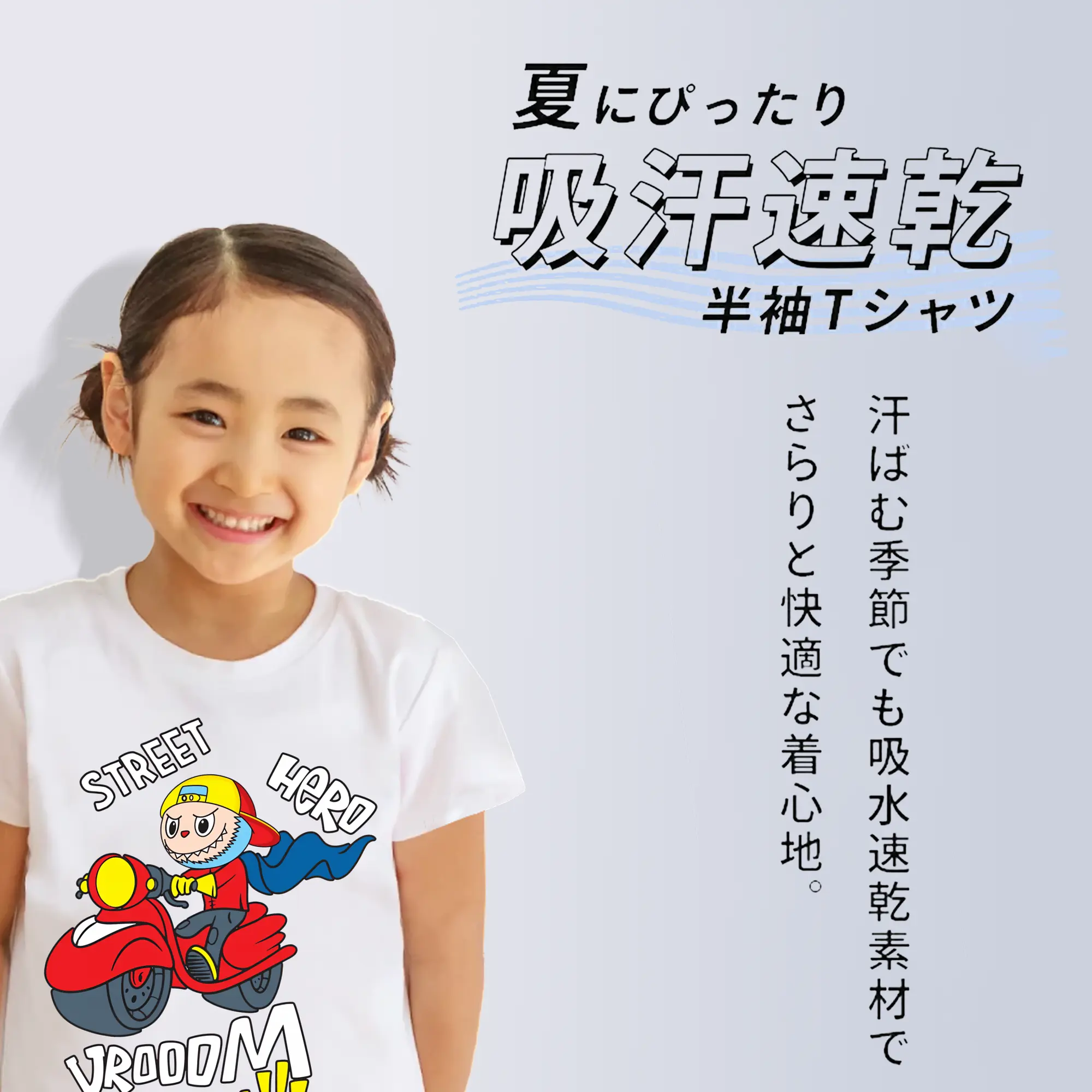 ラブブ グッズ モココ