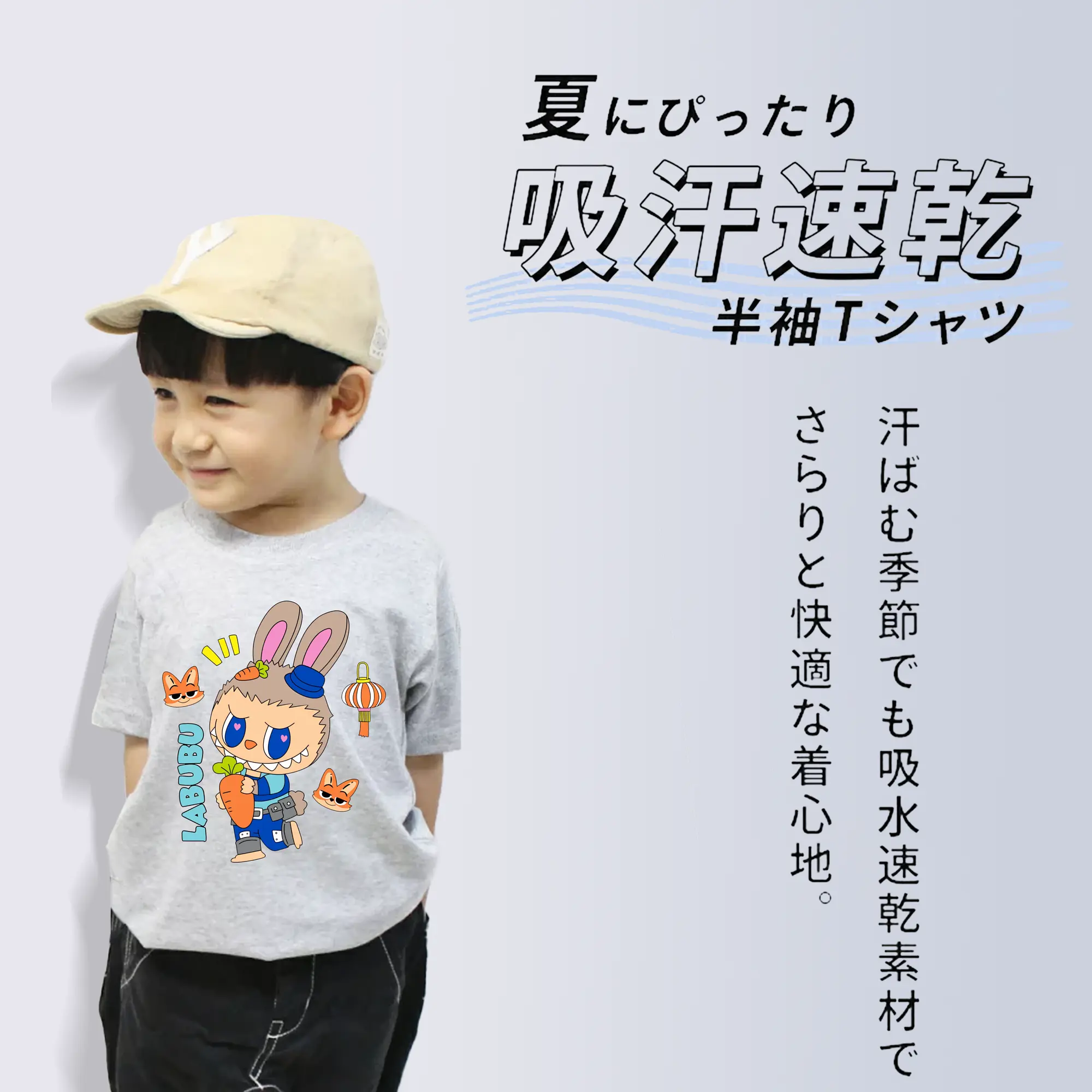 ラブブ グッズ モココ