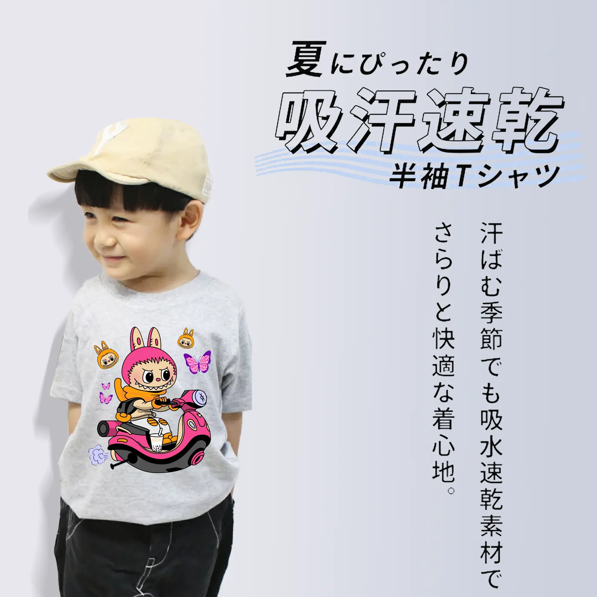 ラブブ グッズ モココ