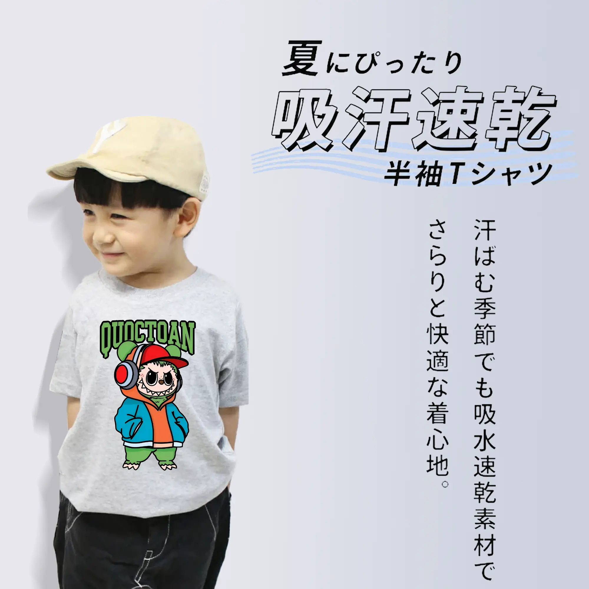 ラブブ グッズ モココ