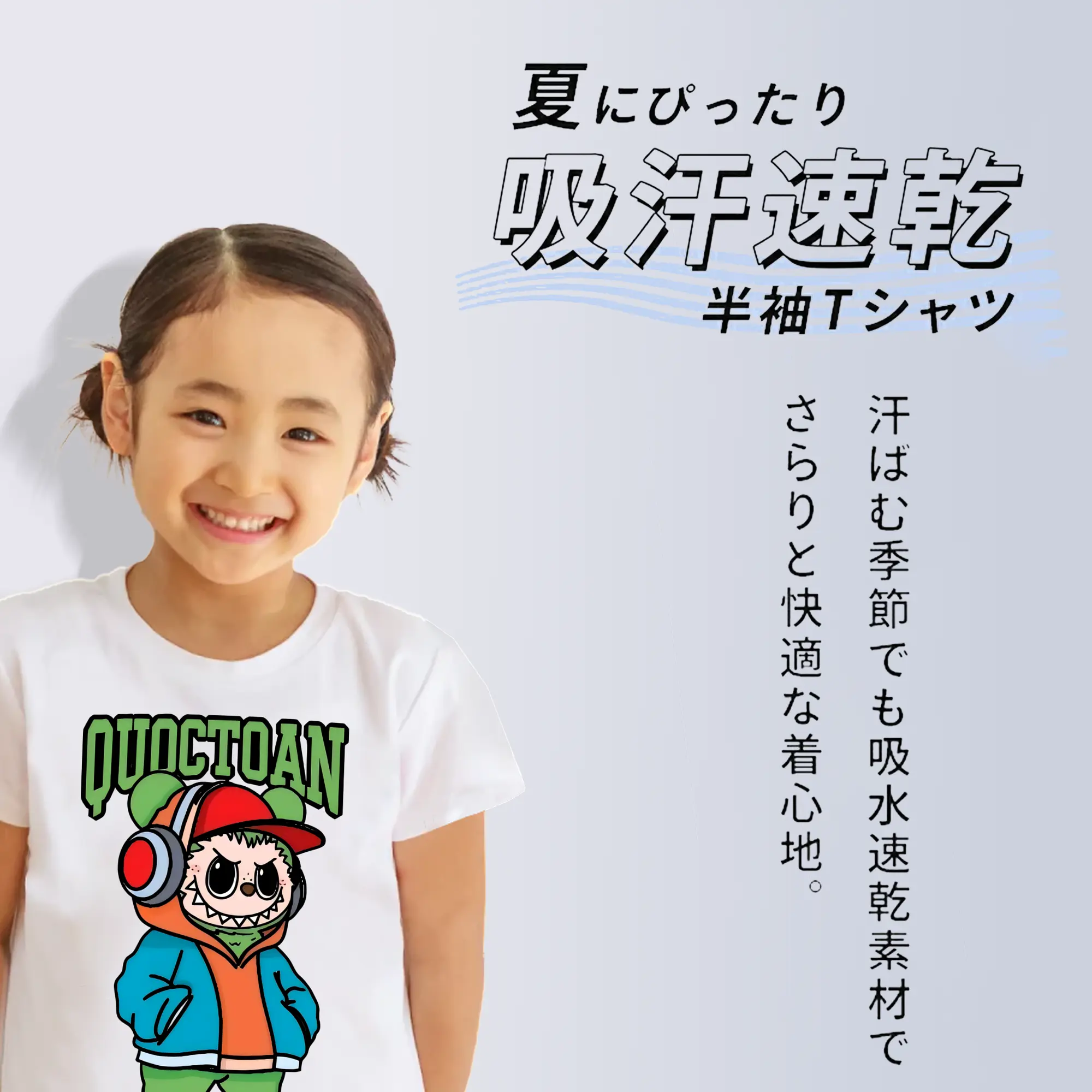 ラブブ グッズ モココ