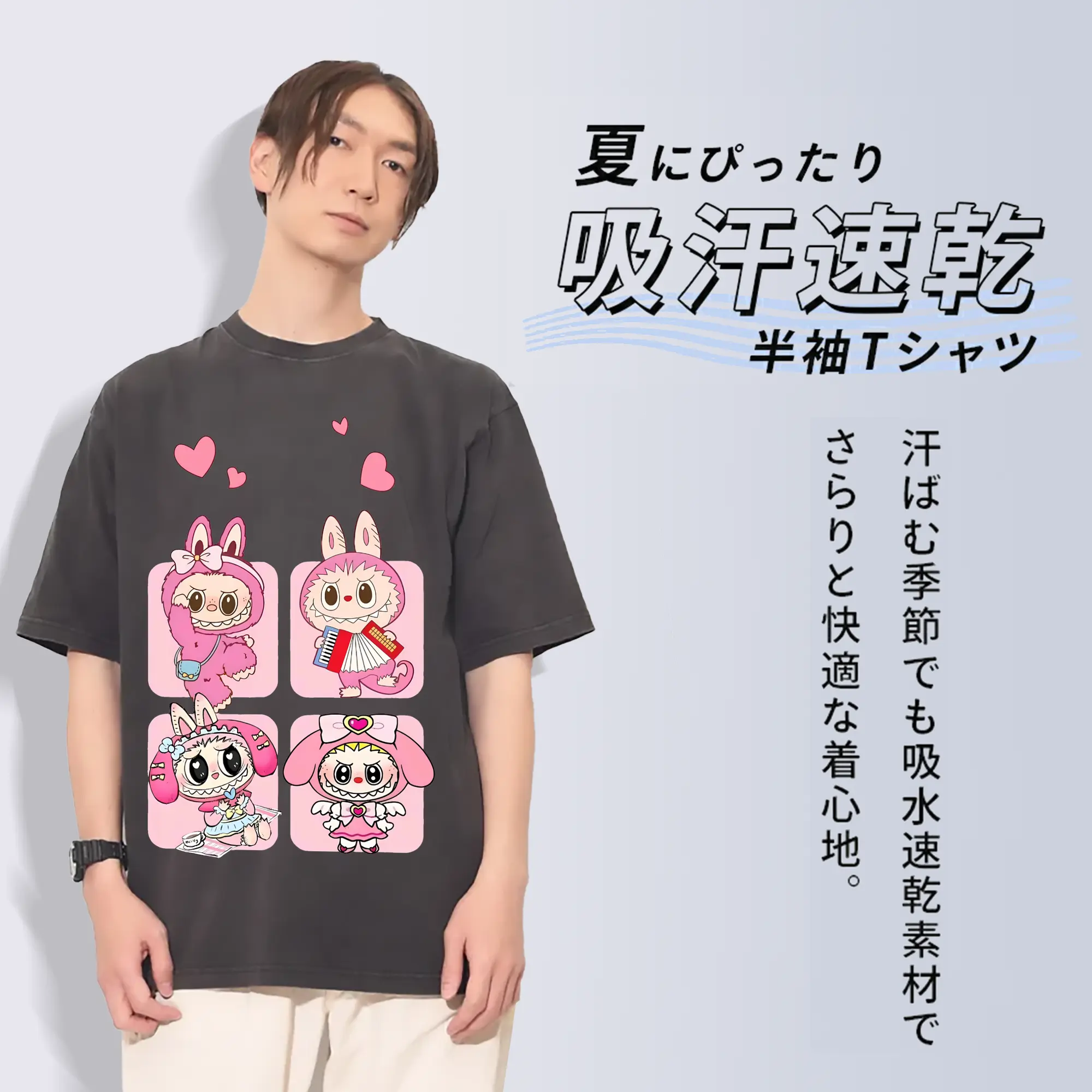 ラブブ グッズ モココ