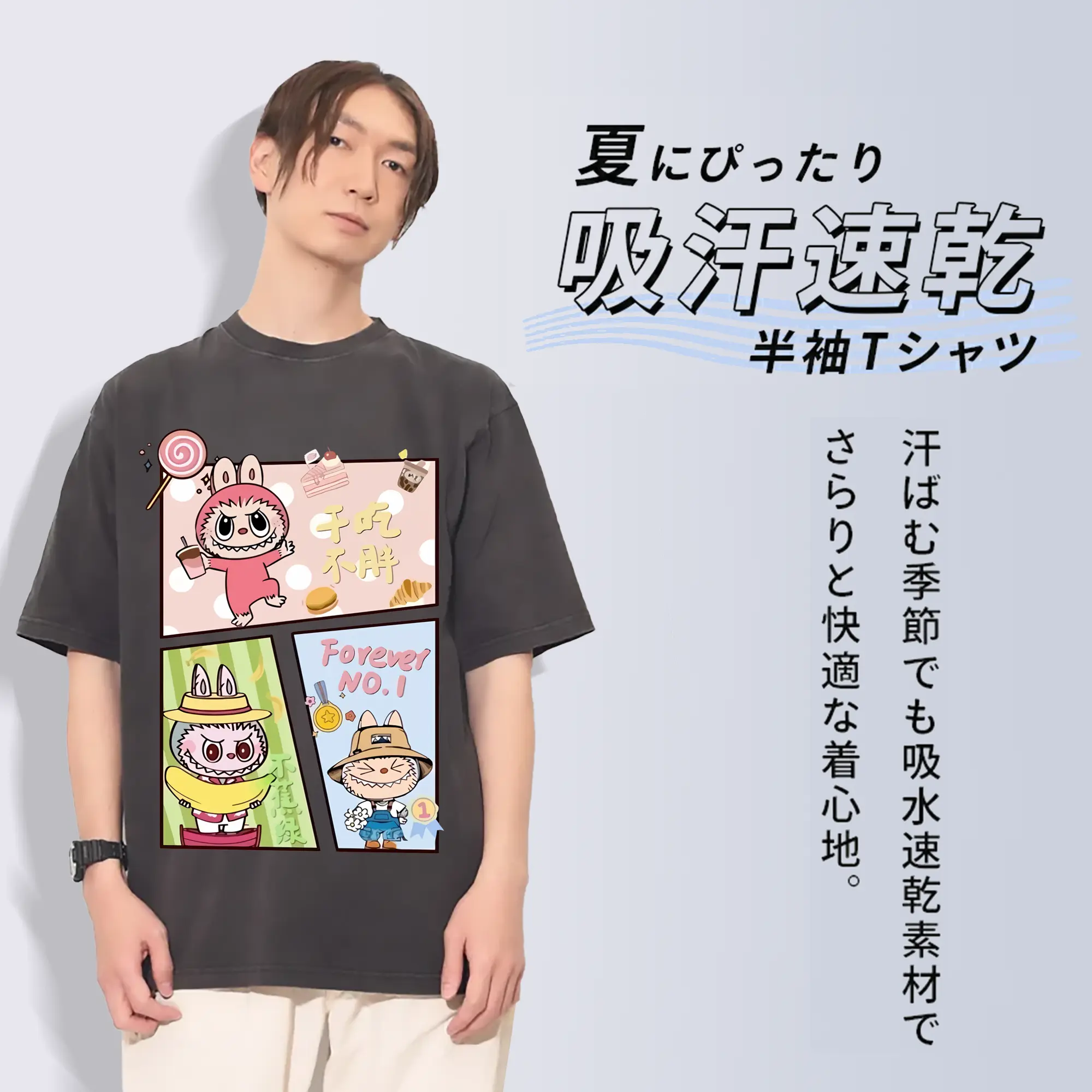 ラブブ グッズ モココ