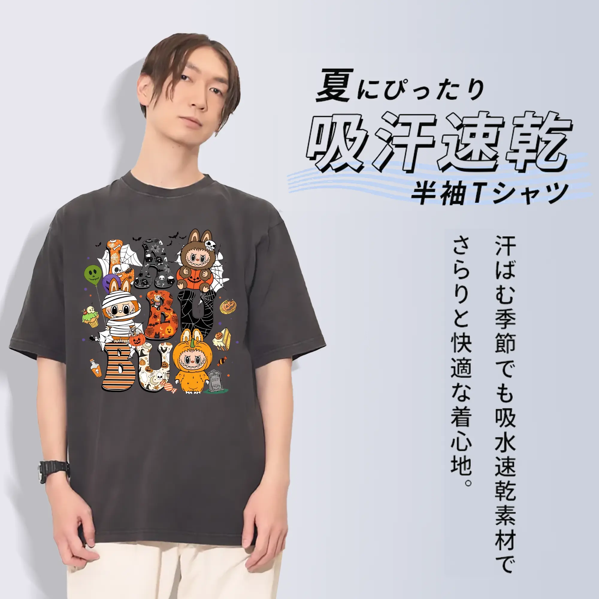 ラブブ グッズ モココ