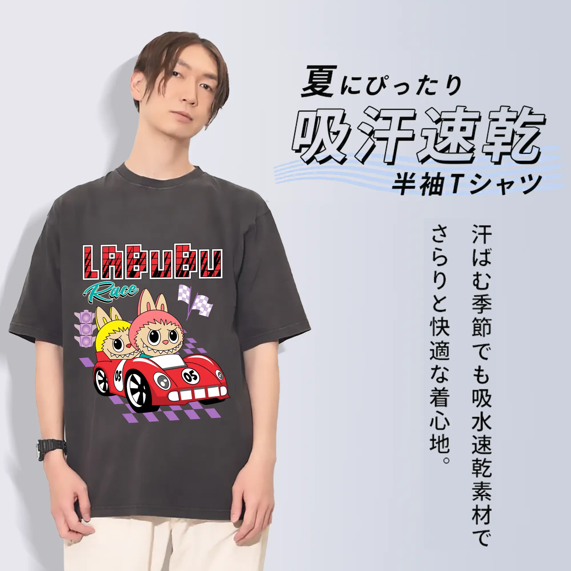 ラブブ グッズ モココ