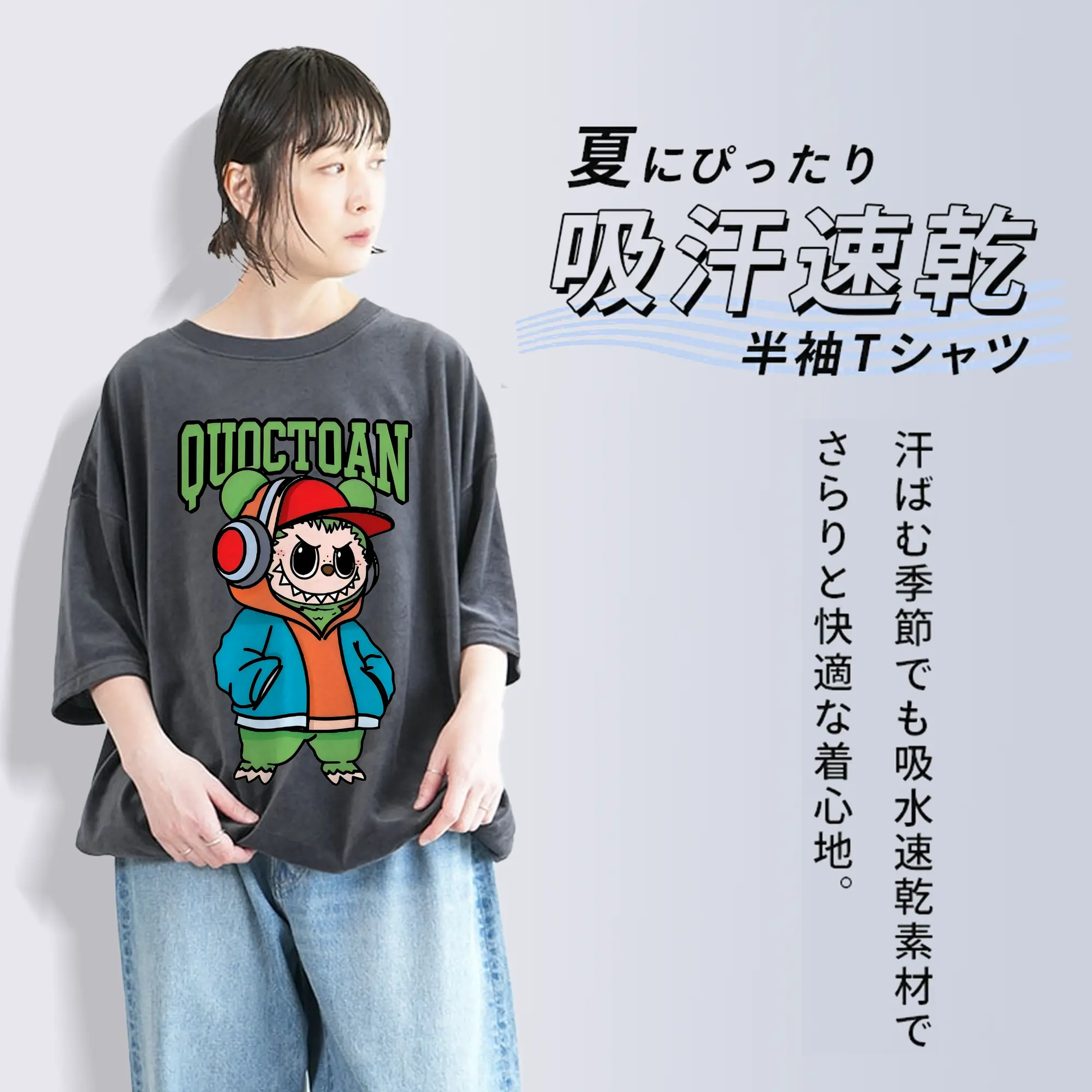 ラブブ グッズ モココ