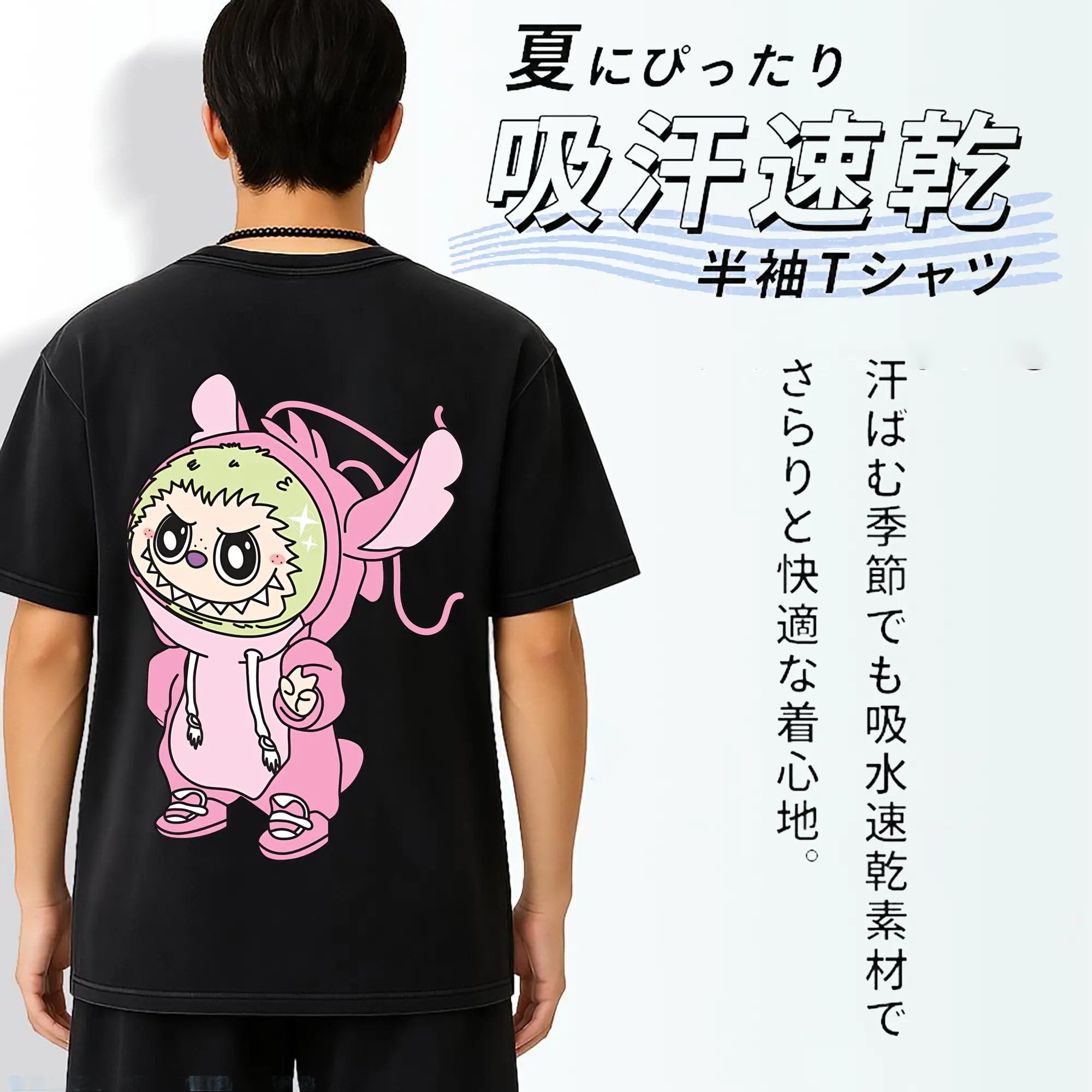 ラブブ グッズ モココ