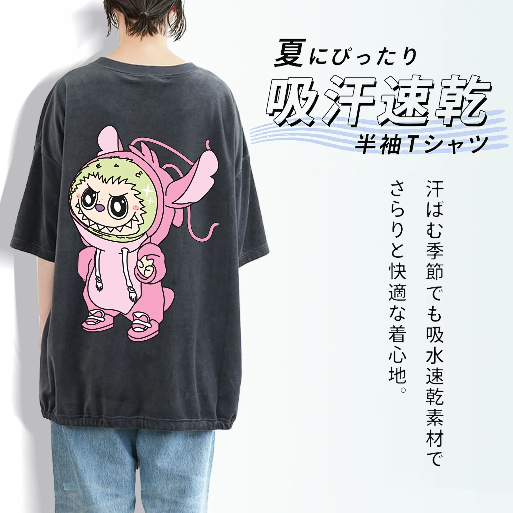 ラブブ グッズ モココ