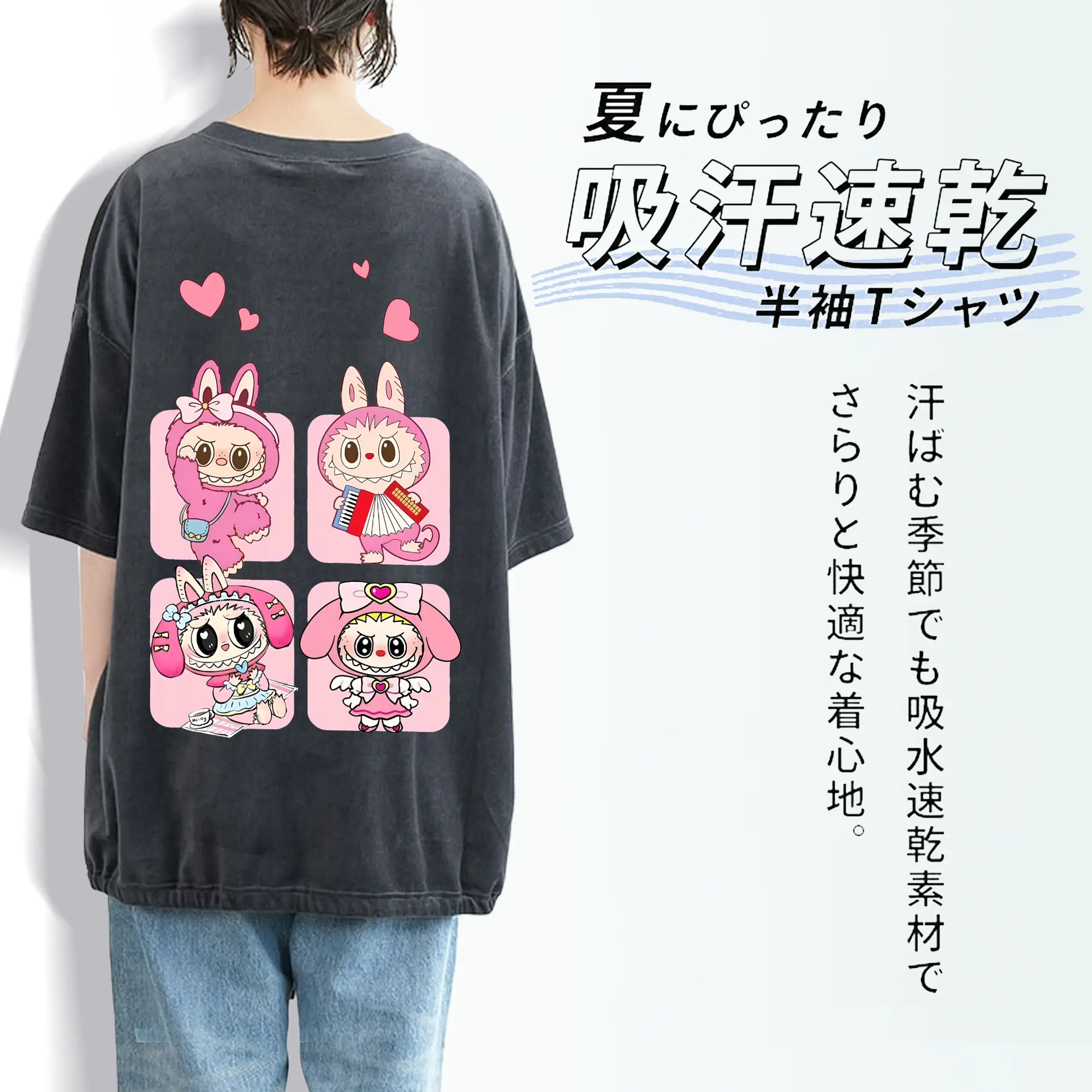 ラブブ グッズ モココ