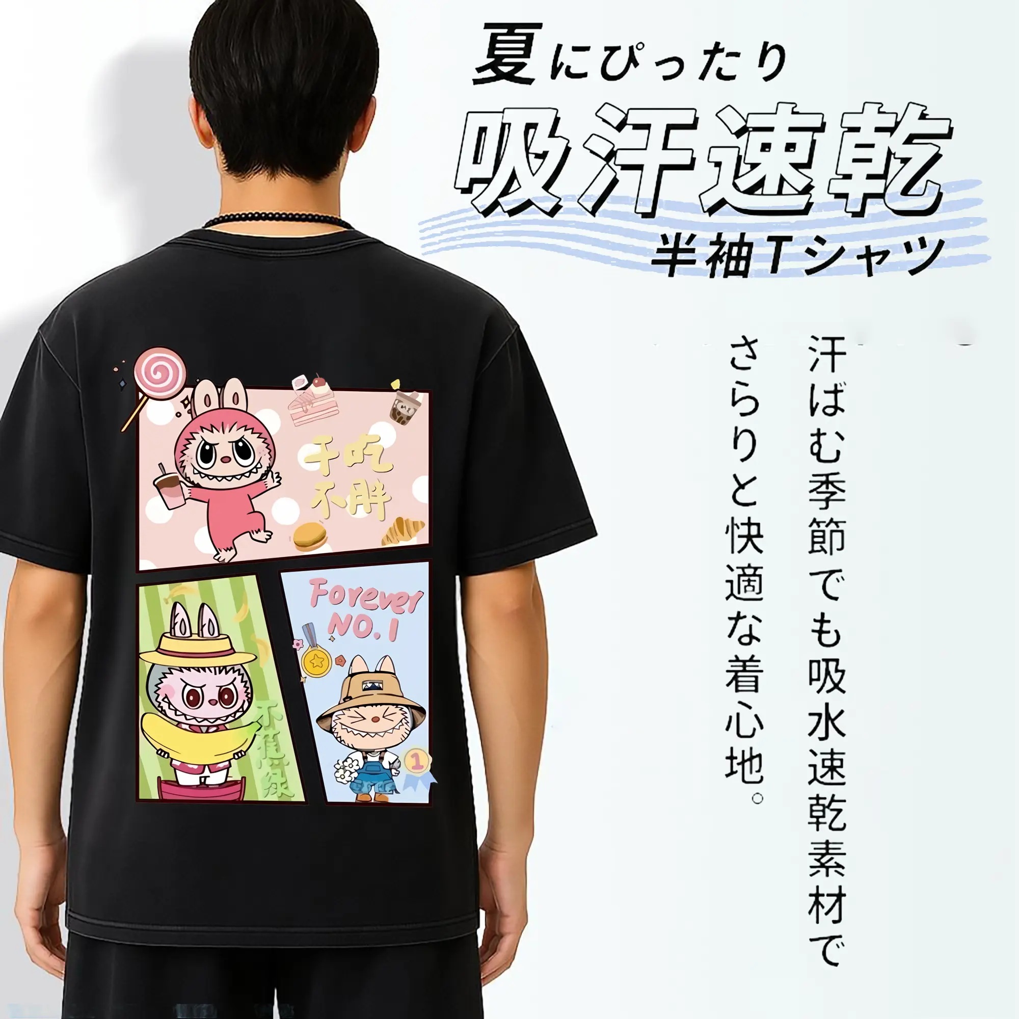 ラブブ グッズ モココ