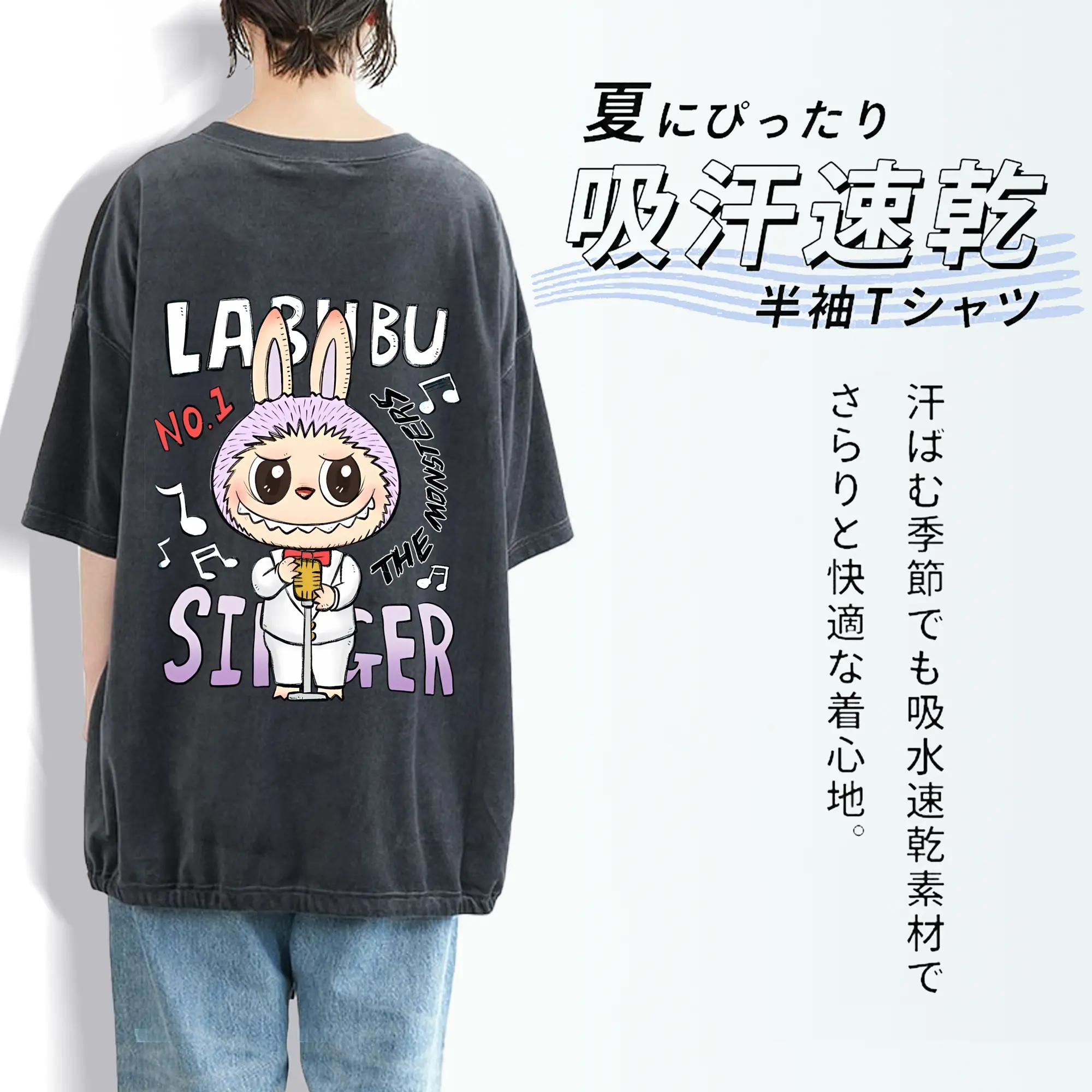 ラブブ グッズ モココ