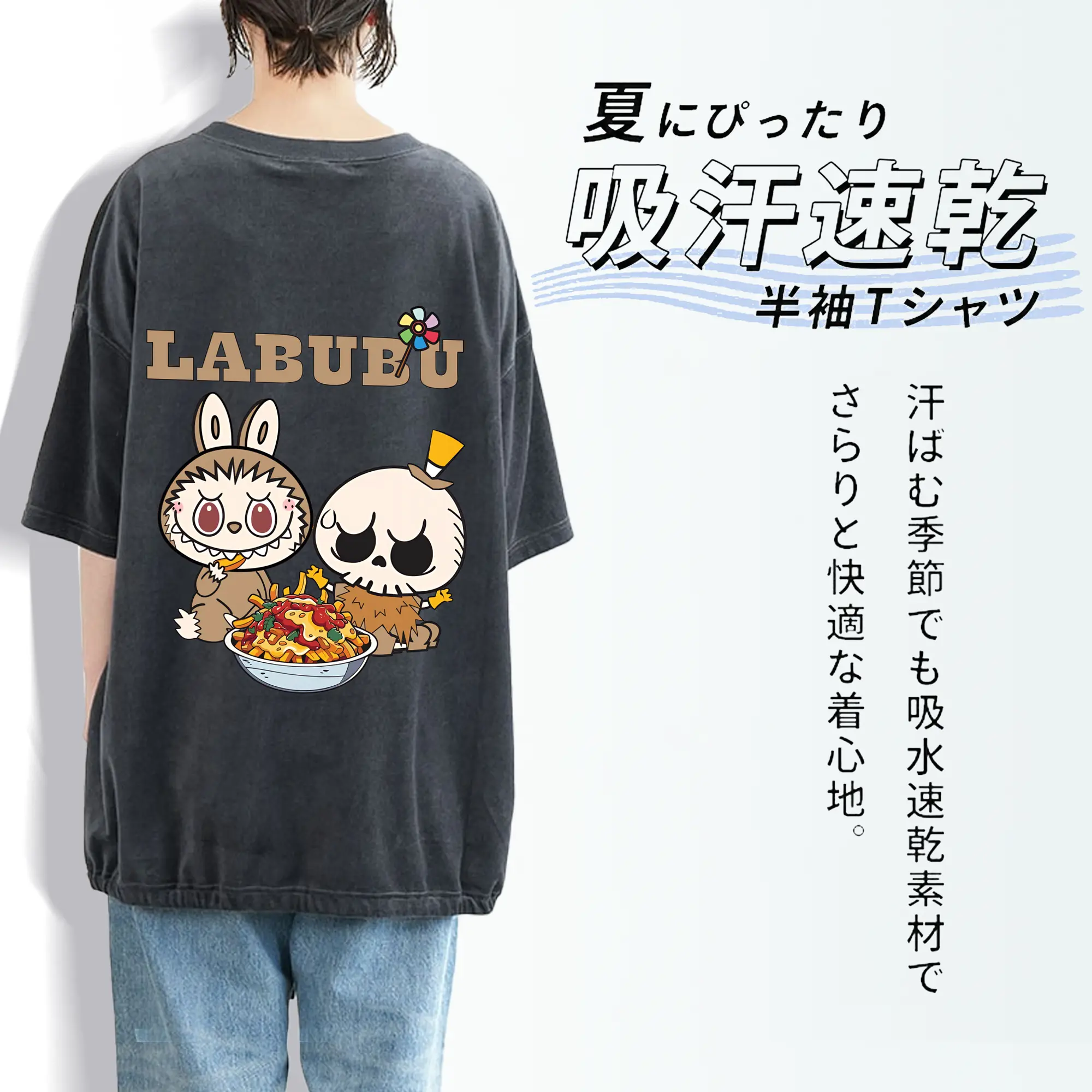 ラブブ グッズ モココ