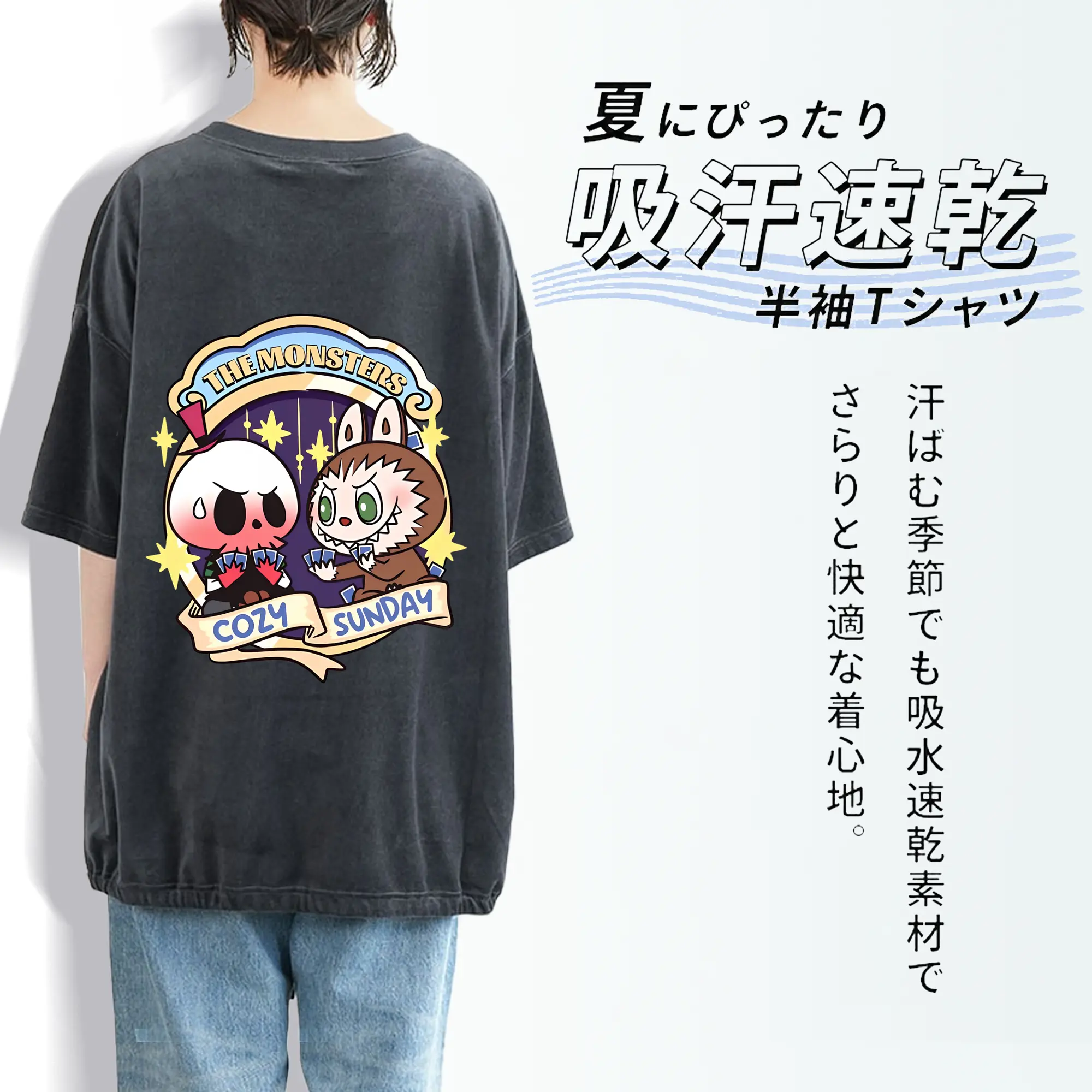 ラブブ グッズ モココ