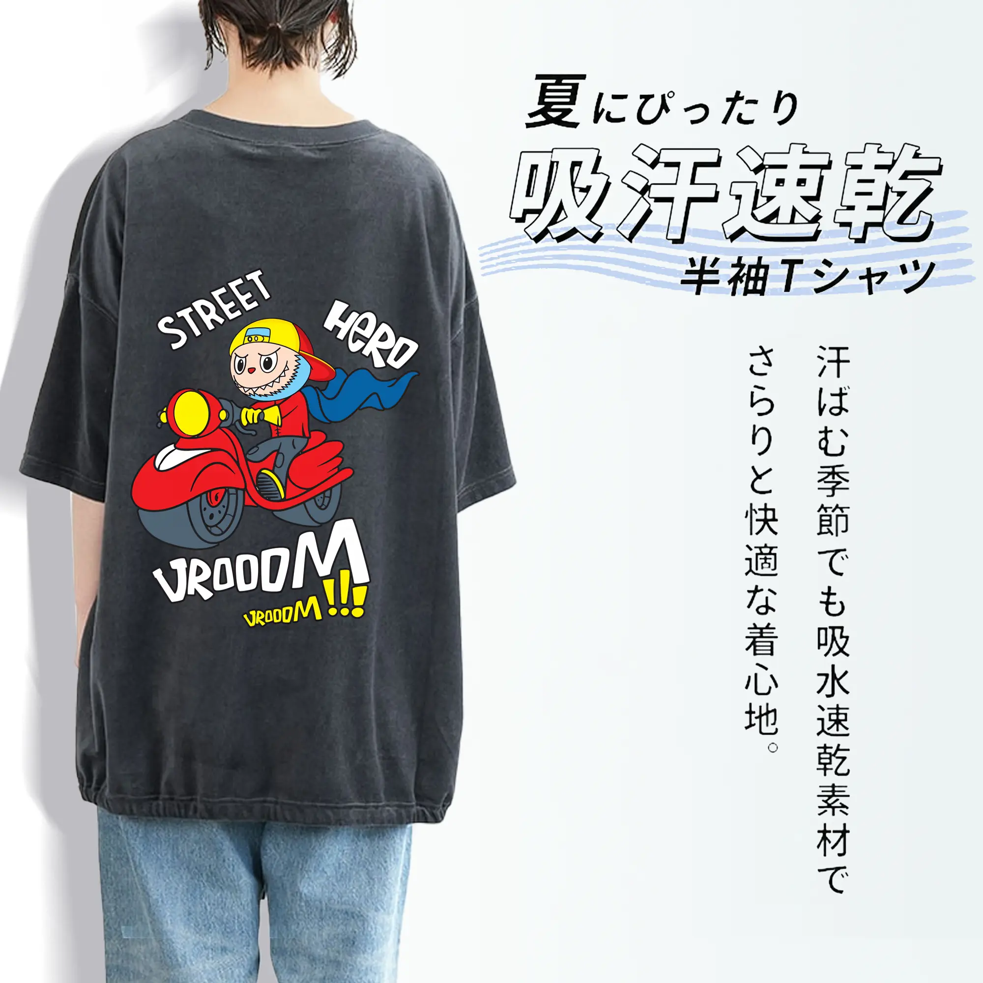 ラブブ グッズ モココ