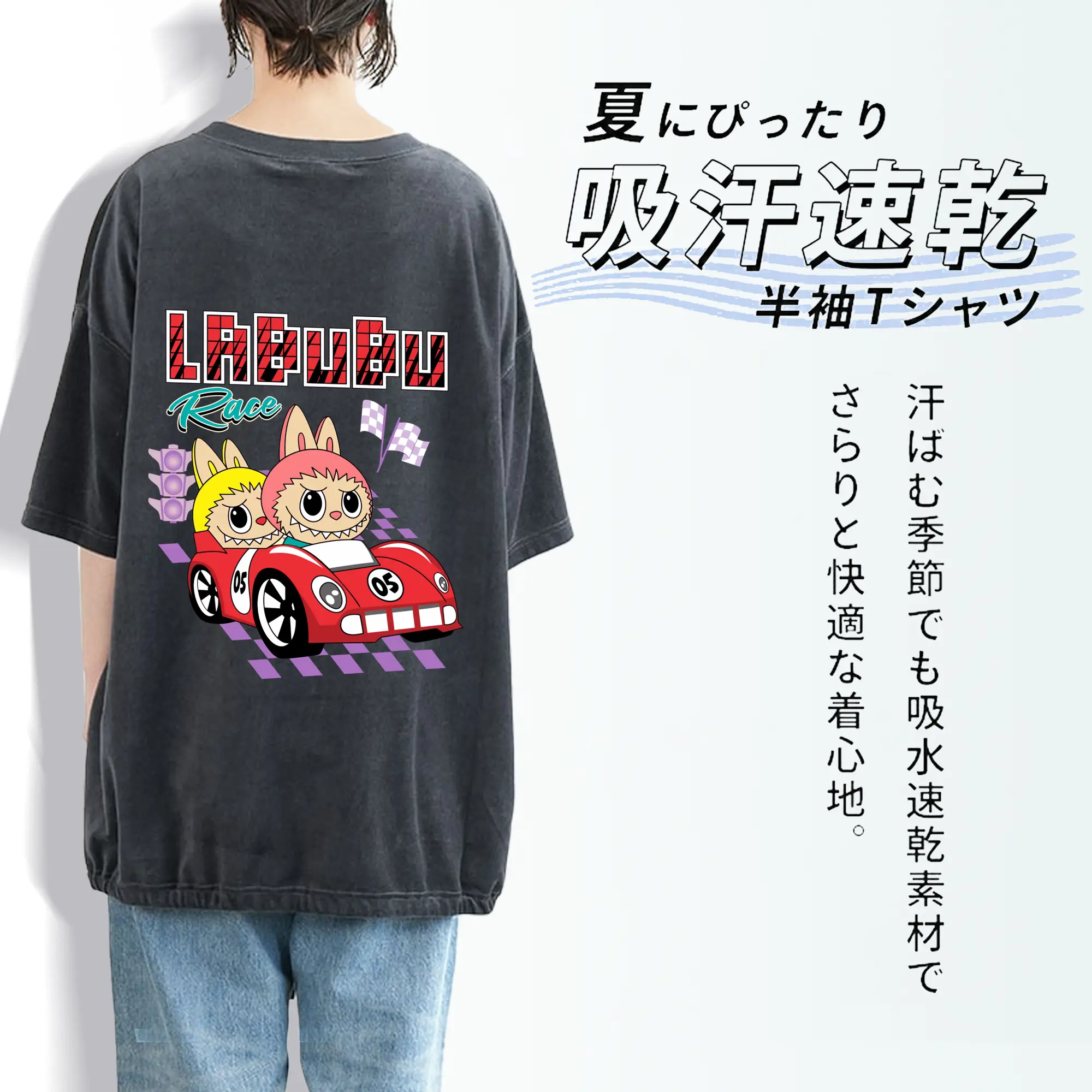 ラブブ グッズ モココ