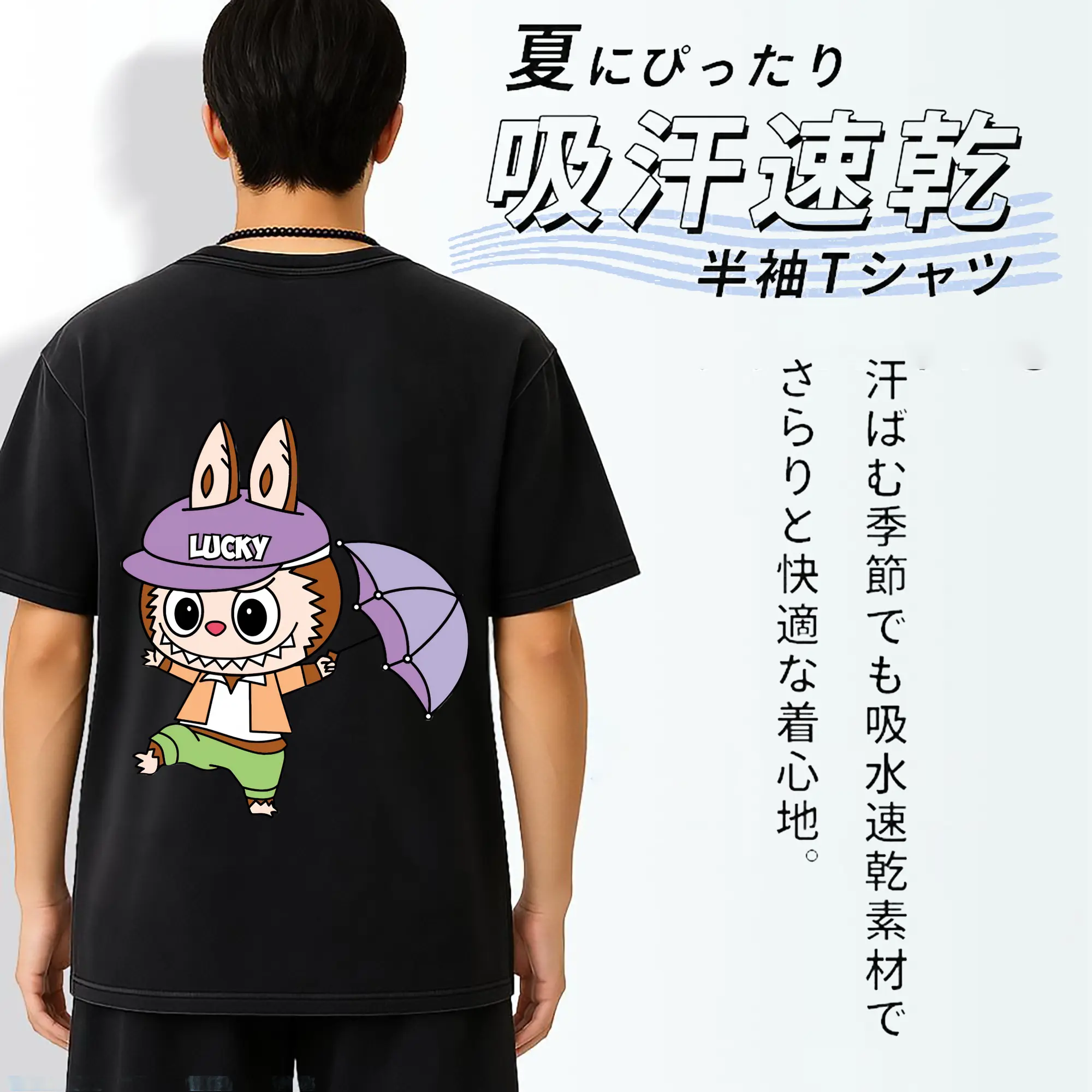 ラブブ グッズ モココ