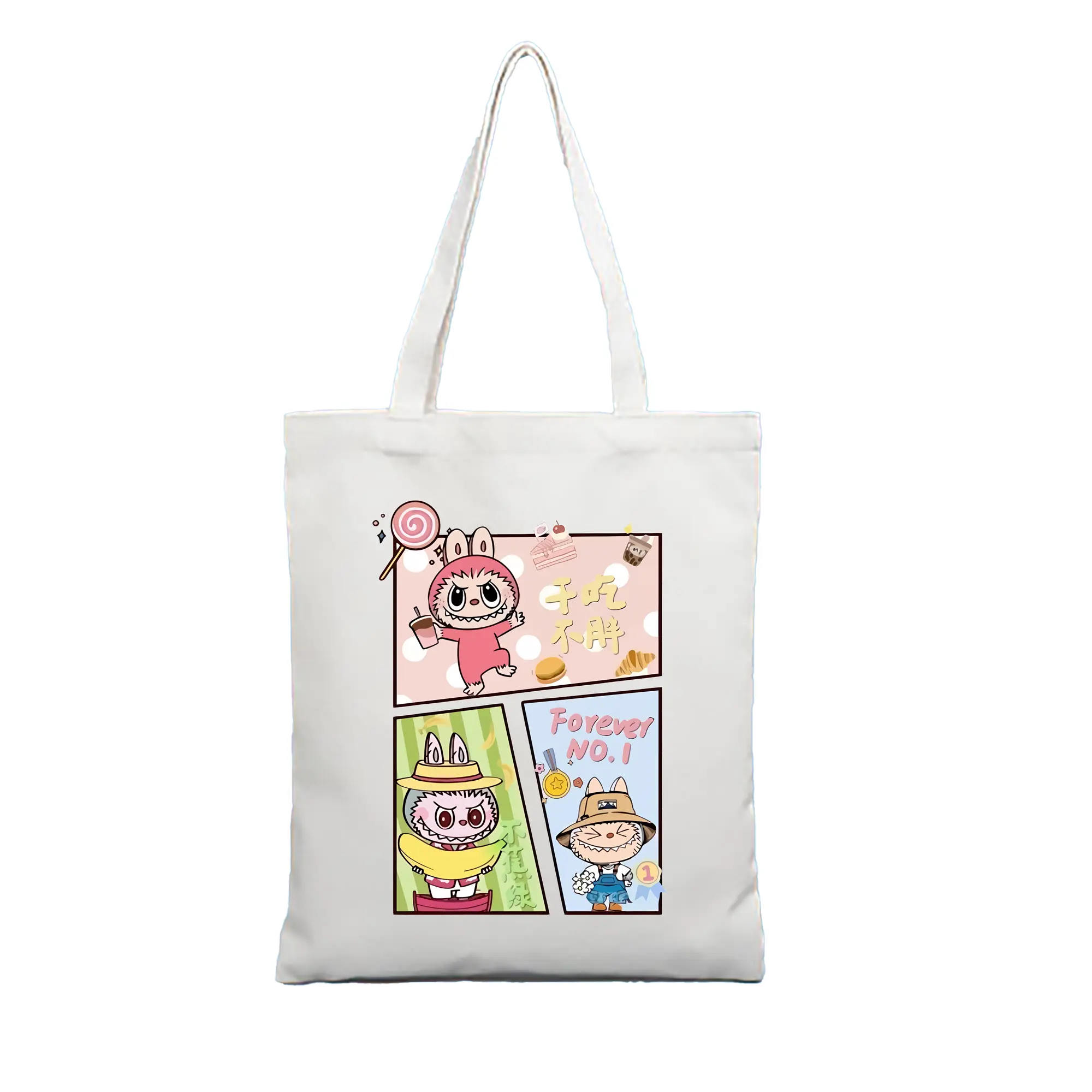 ラブブ グッズ モココ - 縦型キャンバス手提げバッグ（トートバッグ） ・ キャンバス素材 ・ ショッピング用 ・ 軽量 丈夫 お手入れ簡単