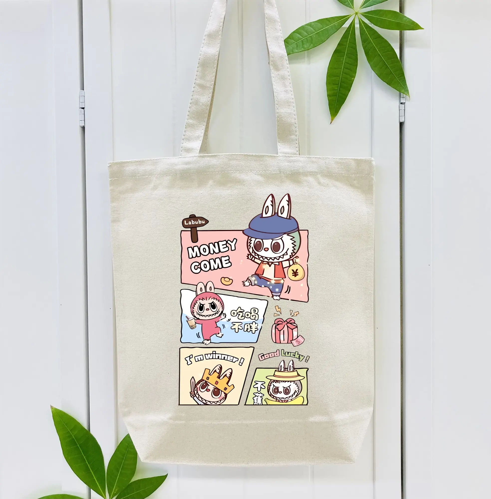 ラブブ グッズ モココ