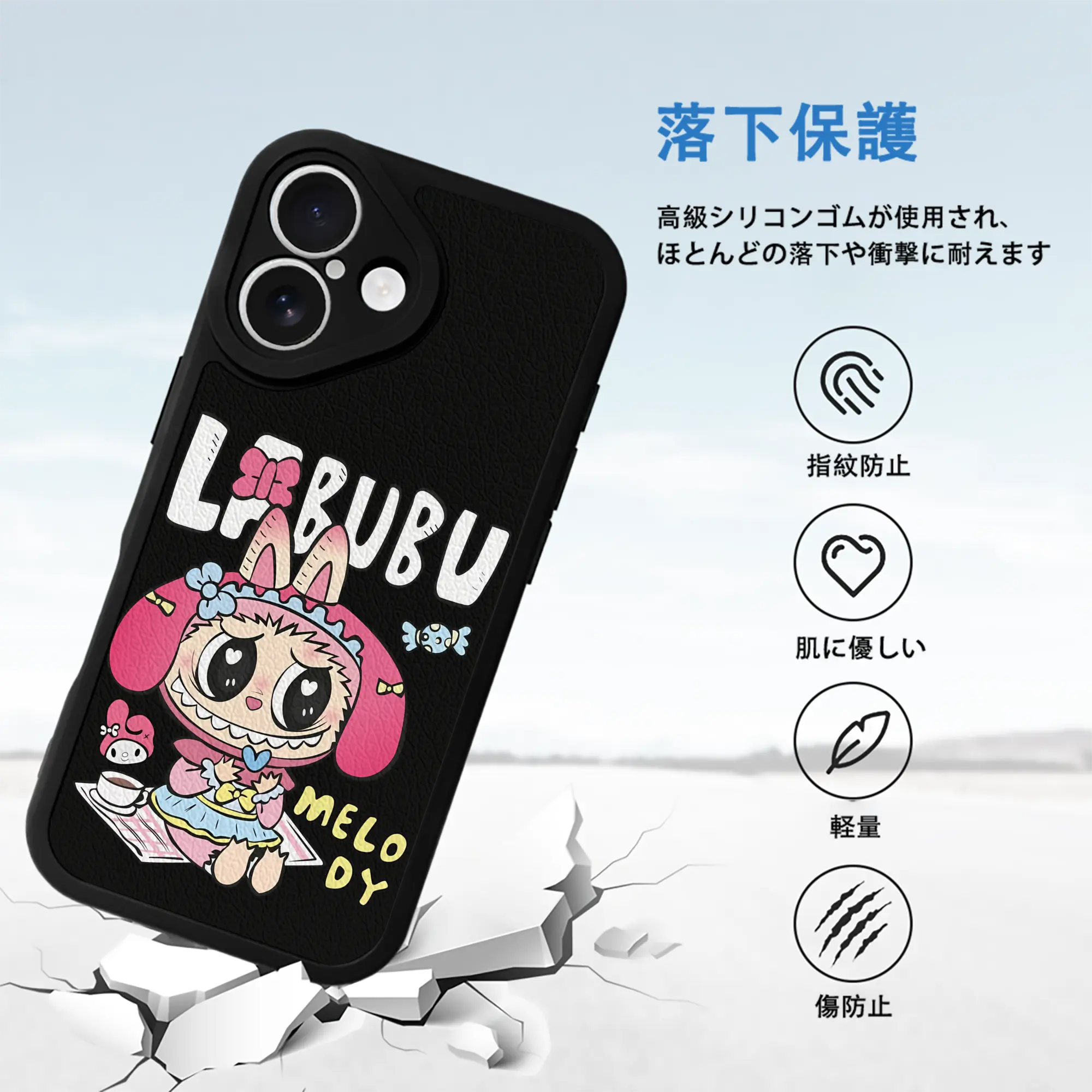 ラブブ グッズ モココ