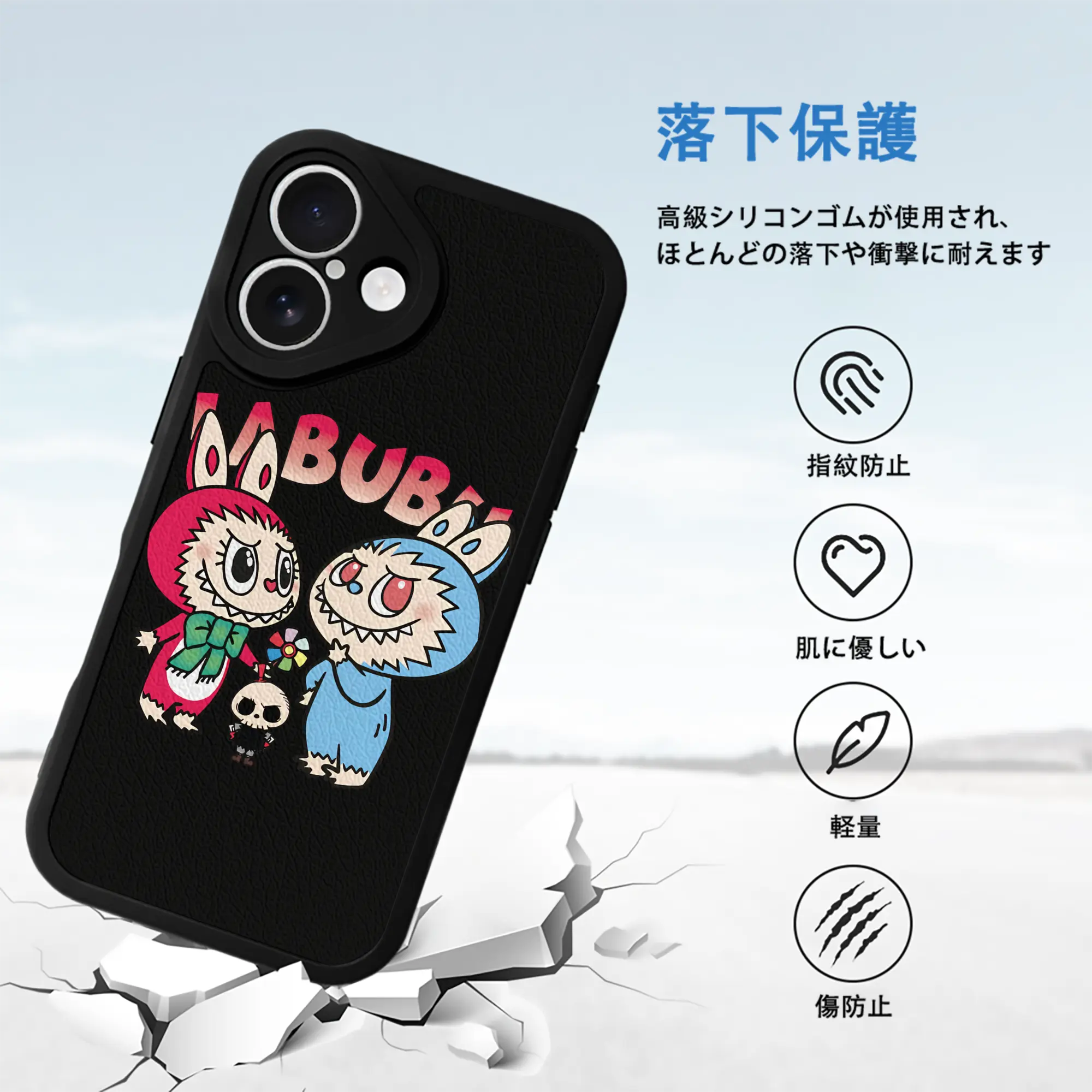 ラブブ グッズ モココ