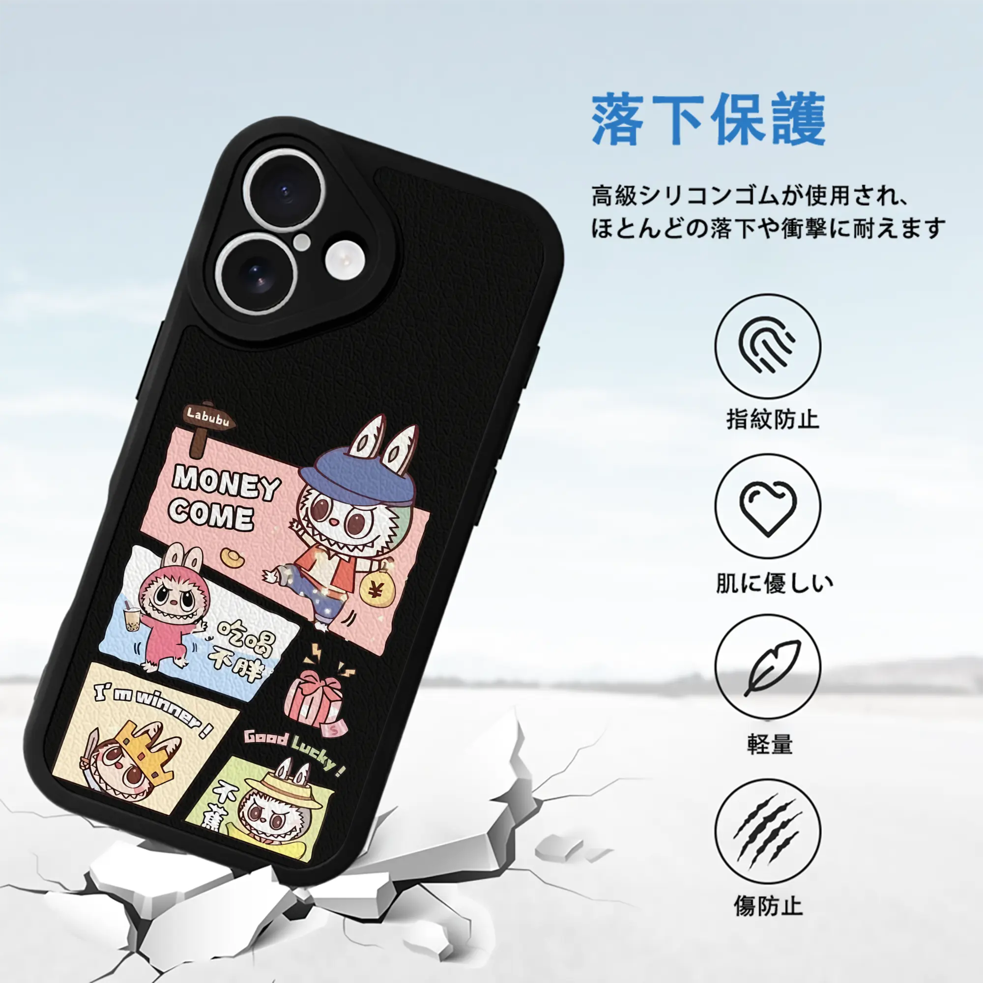 ラブブ グッズ モココ