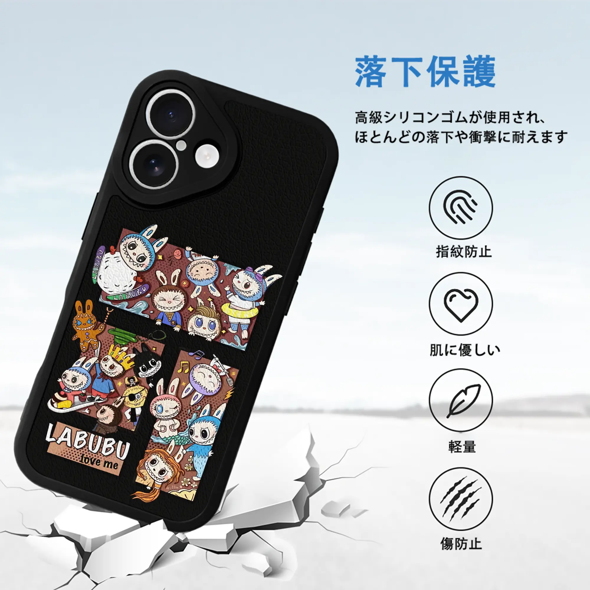 ラブブ グッズ モココ