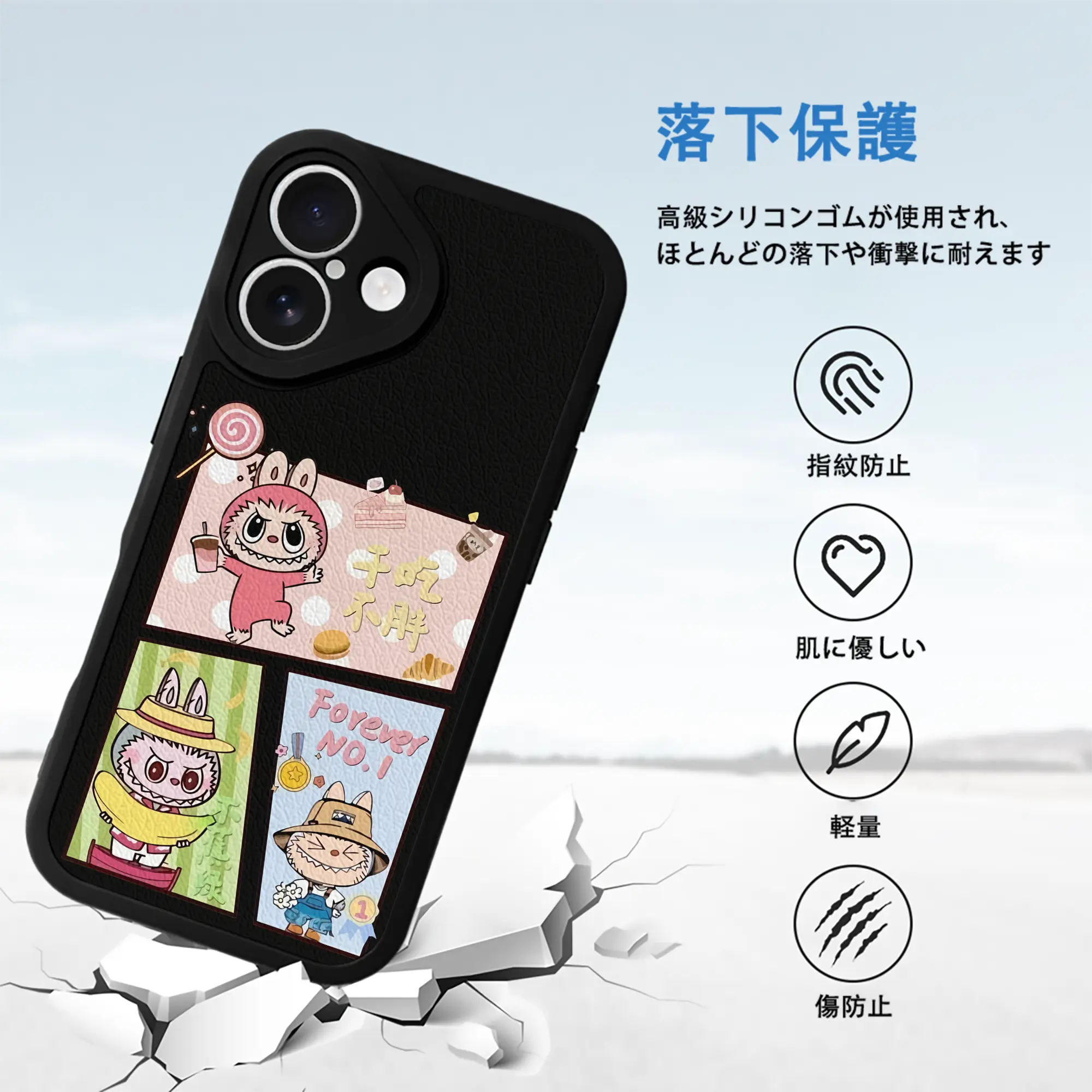 ラブブ グッズ モココ