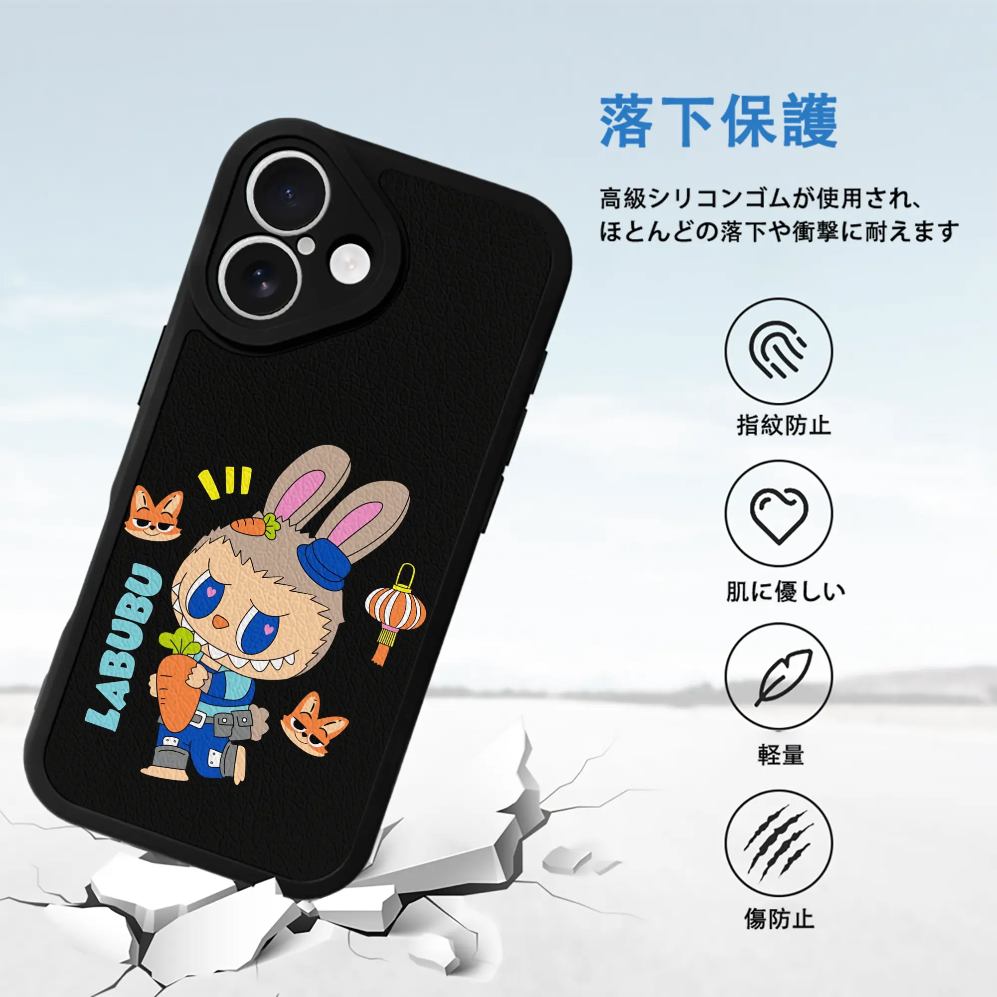 ラブブ グッズ モココ