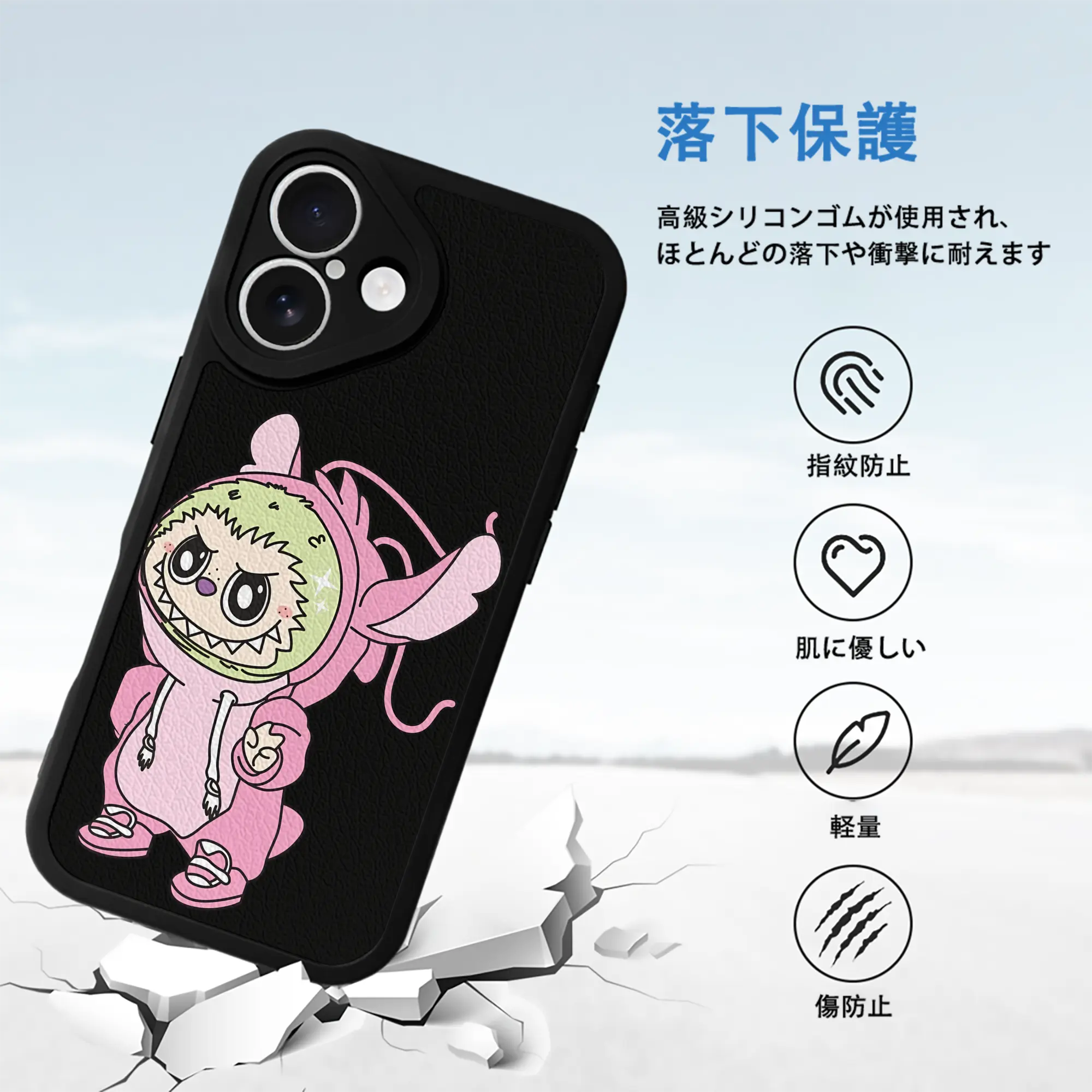 ラブブ グッズ モココ