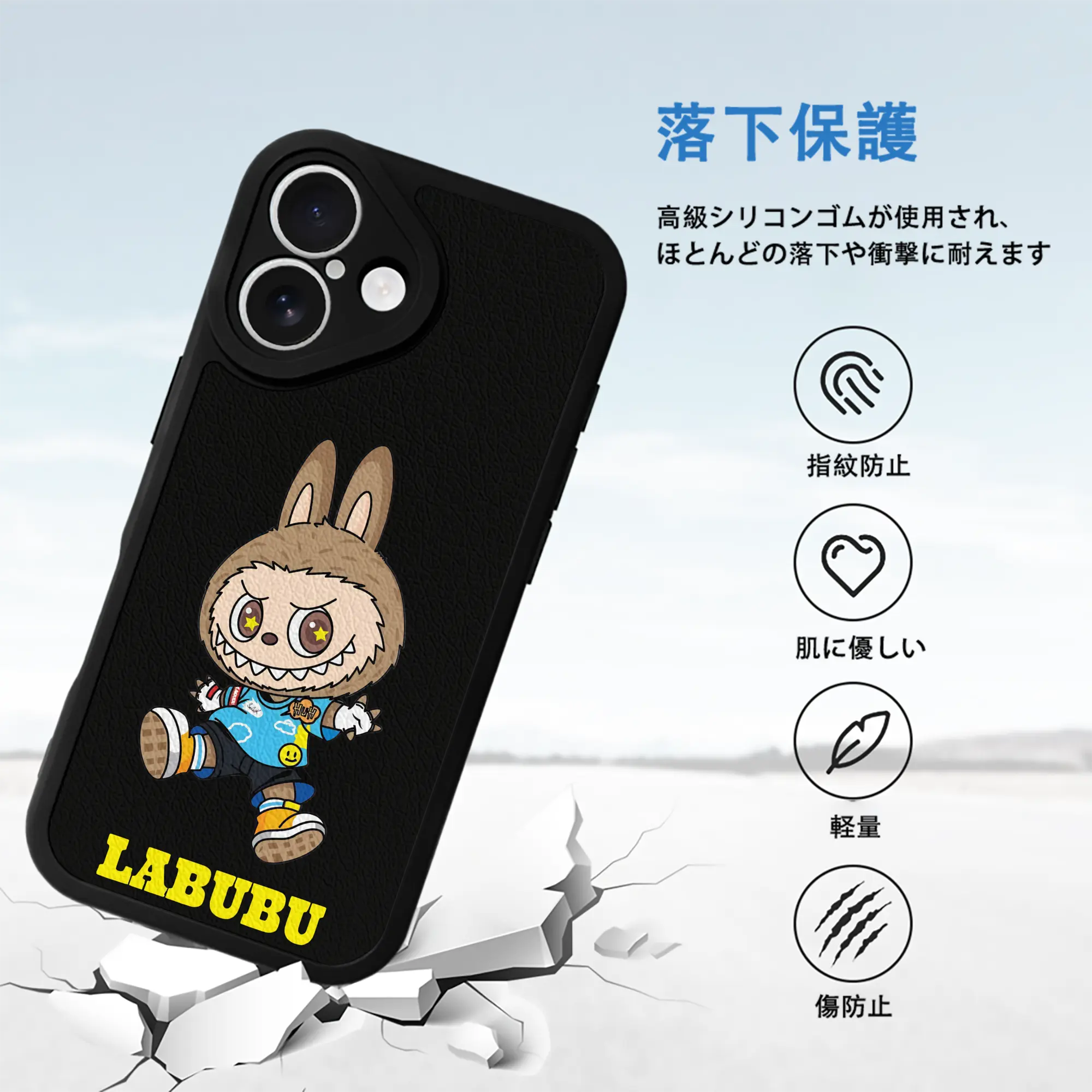 ラブブ グッズ モココ