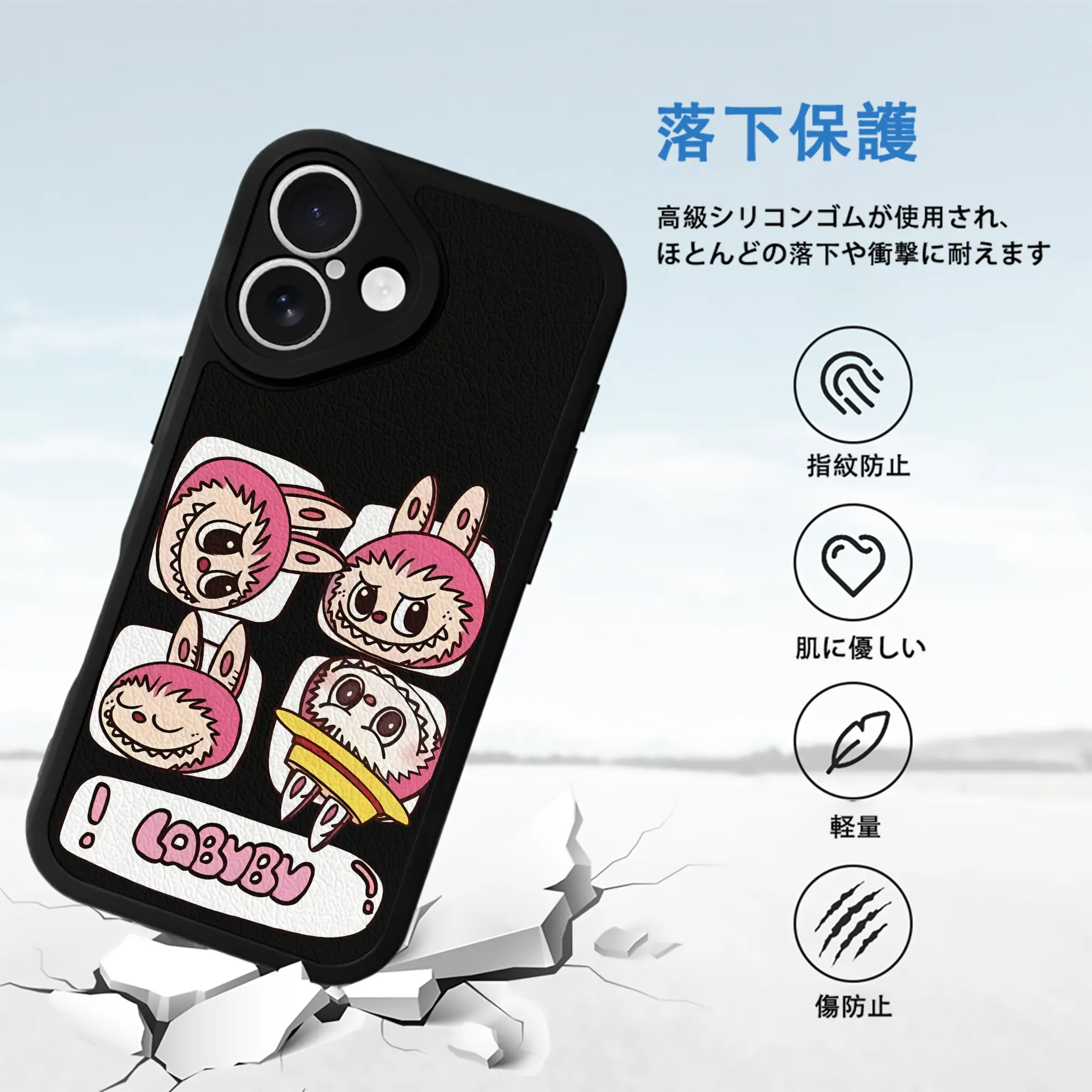 ラブブ グッズ モココ