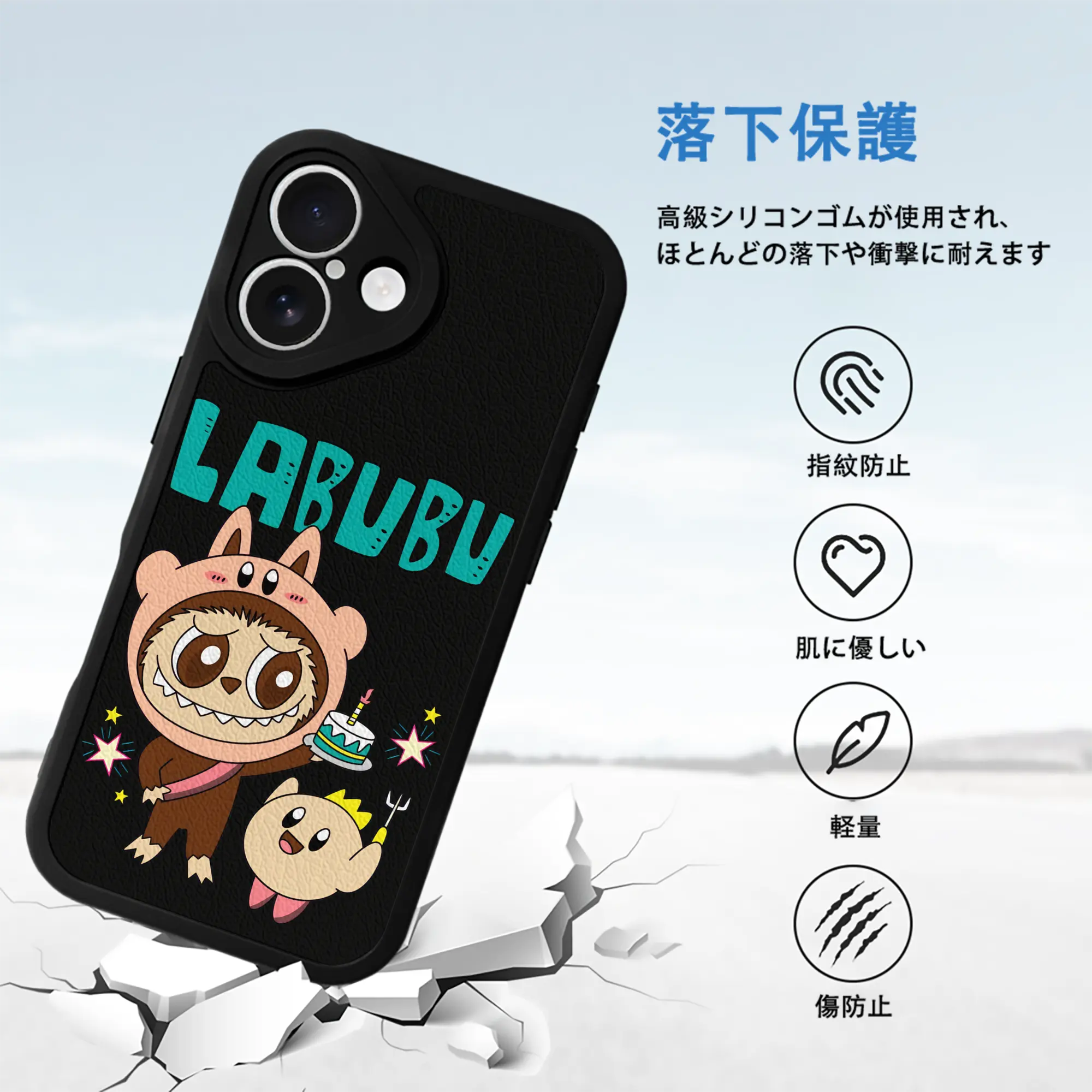 ラブブ グッズ モココ