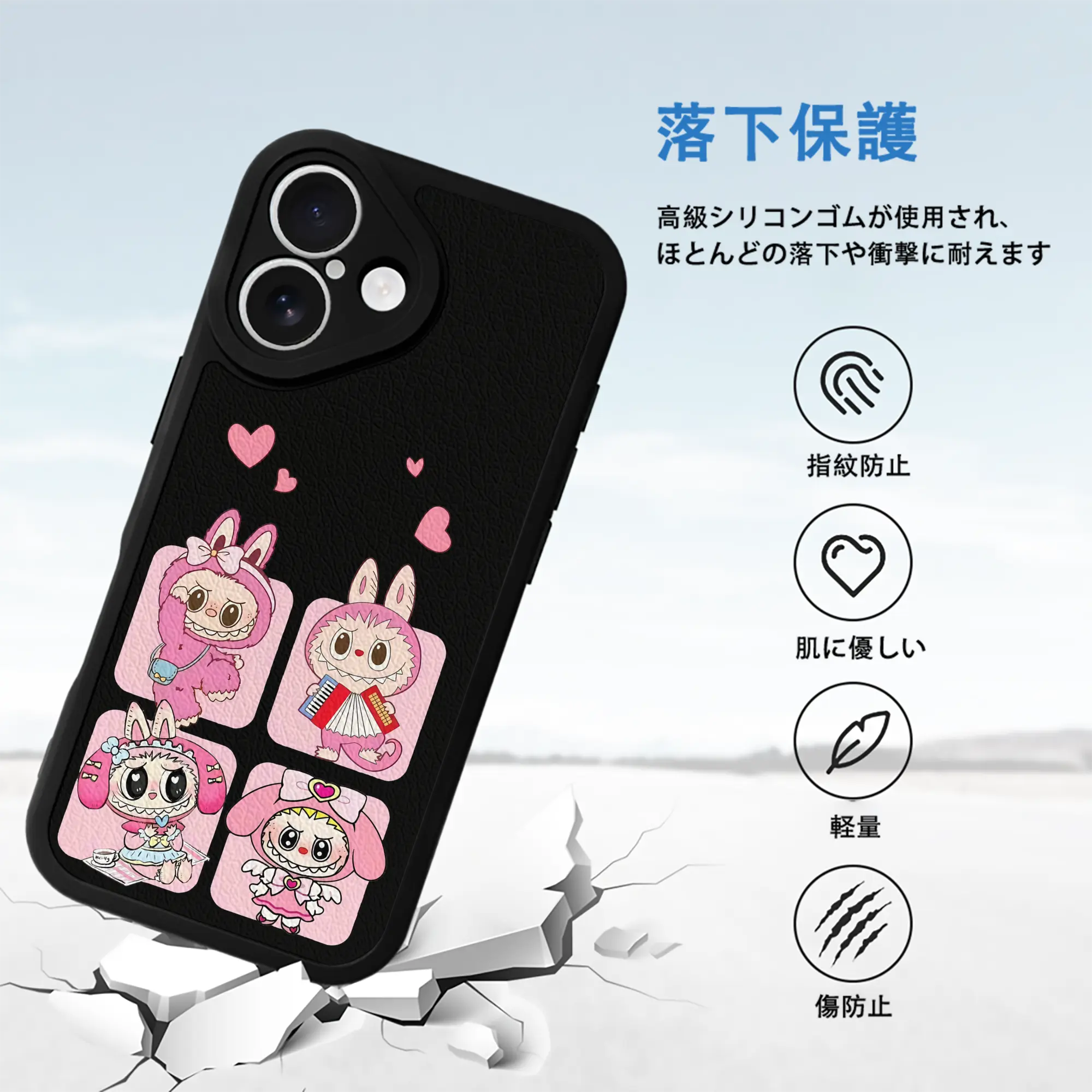 ラブブ グッズ モココ