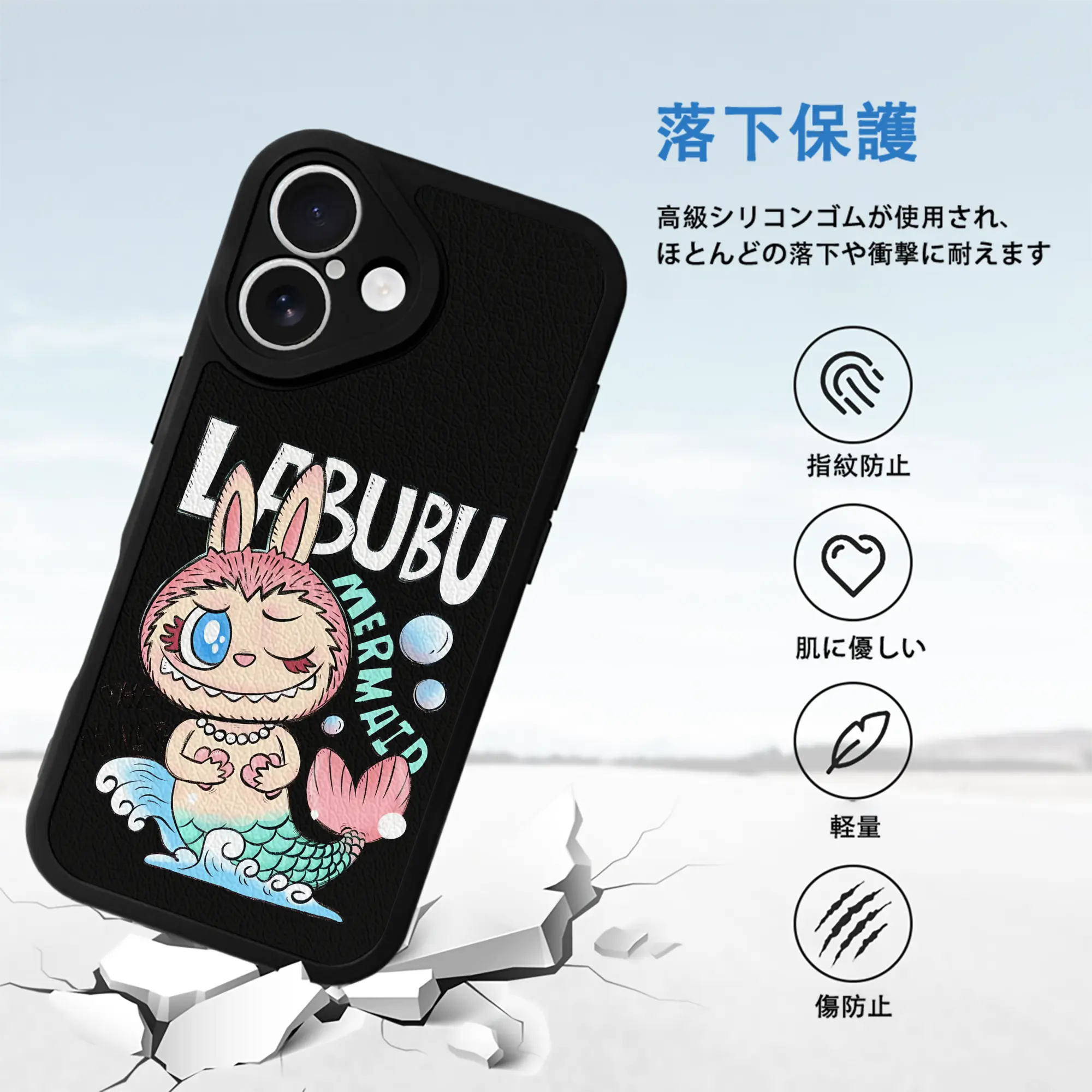 ラブブ グッズ モココ