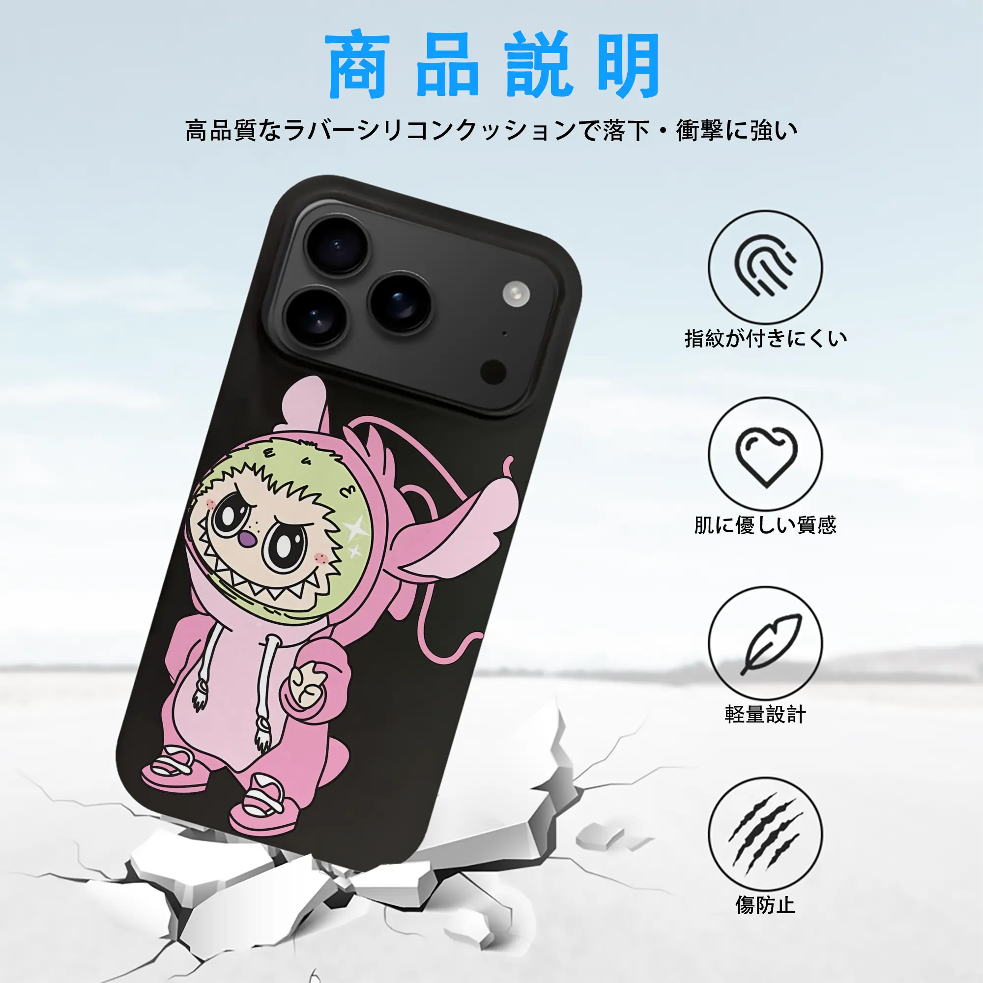 ラブブ グッズ モココ