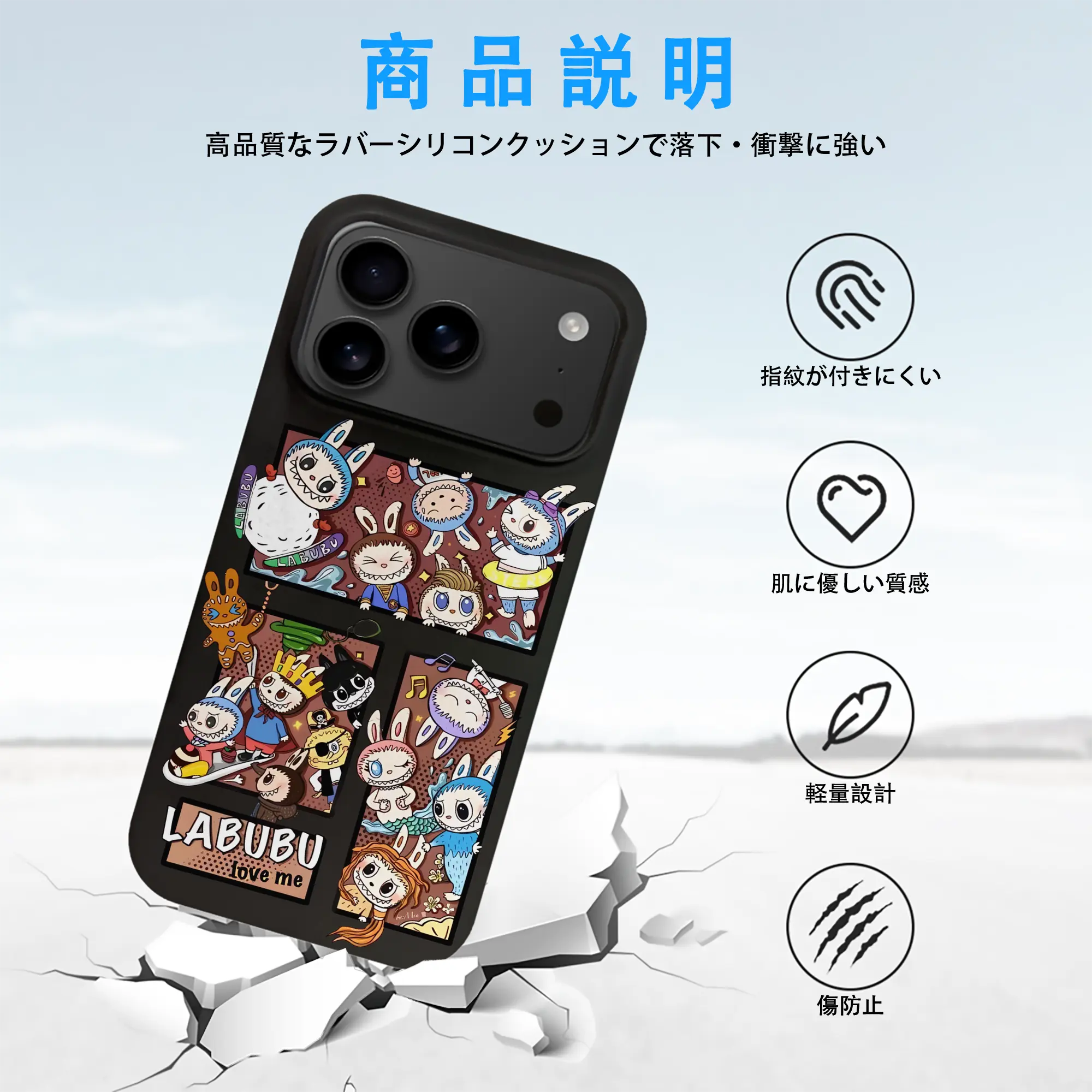 ラブブ グッズ モココ