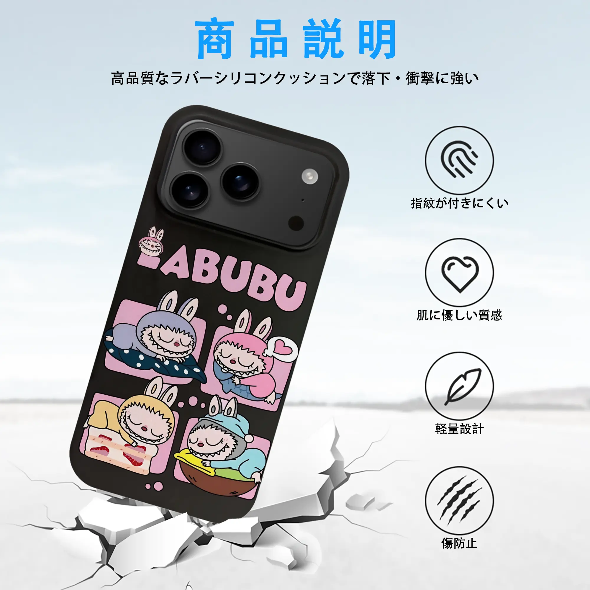 ラブブ グッズ モココ