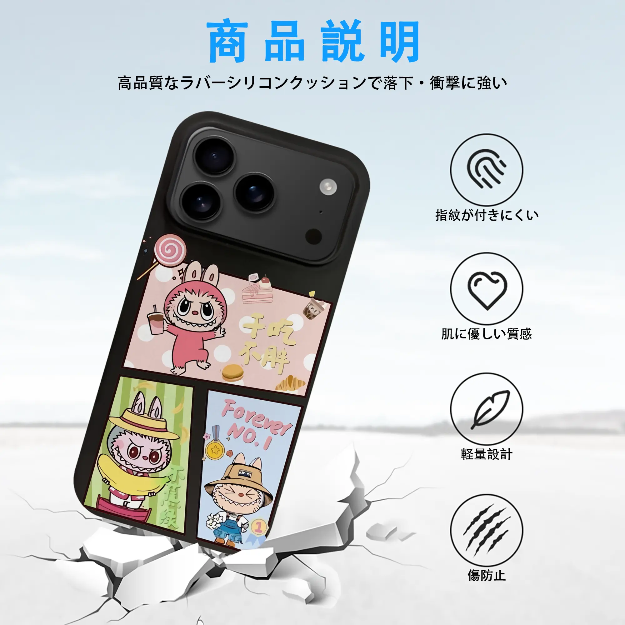 ラブブ グッズ モココ