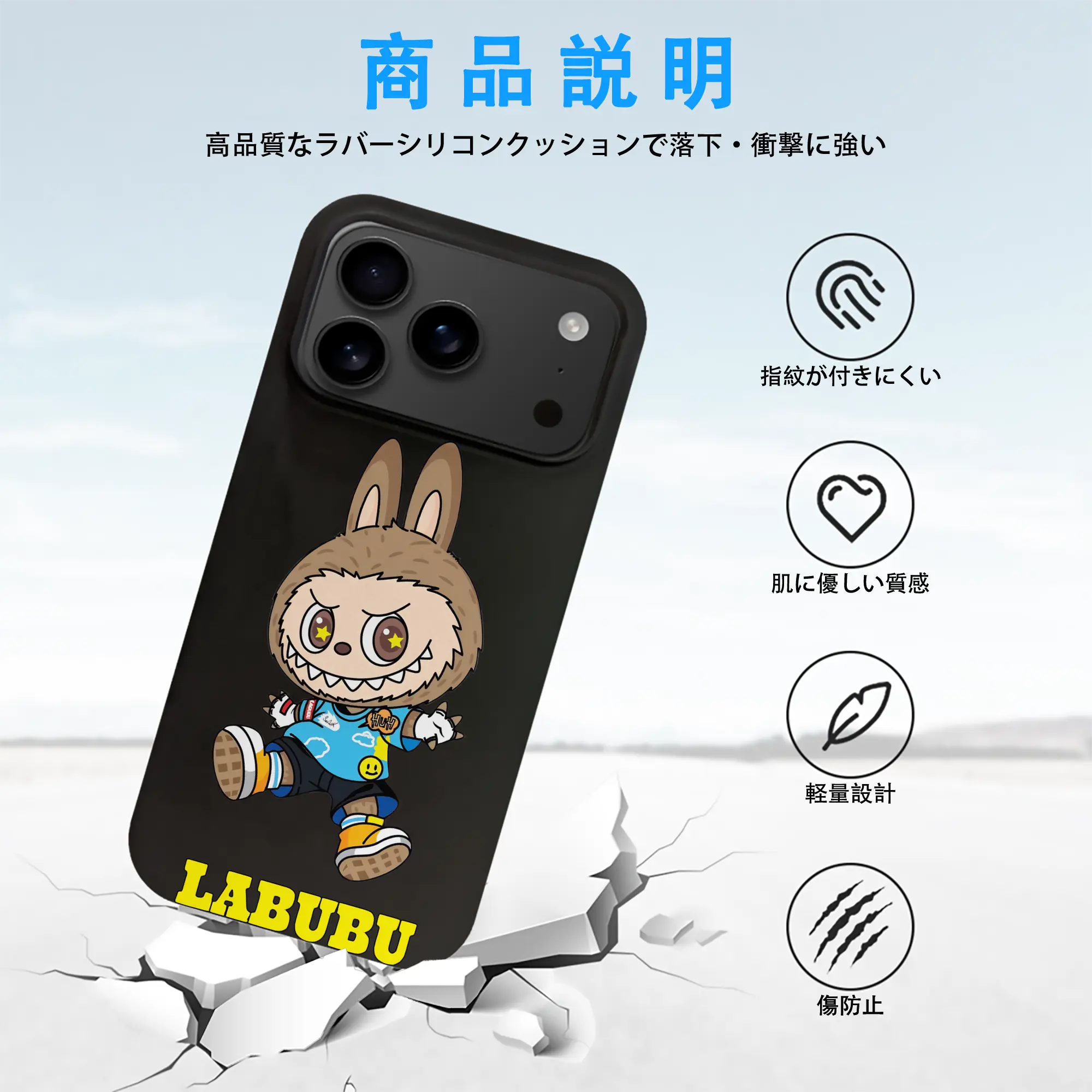 ラブブ グッズ モココ