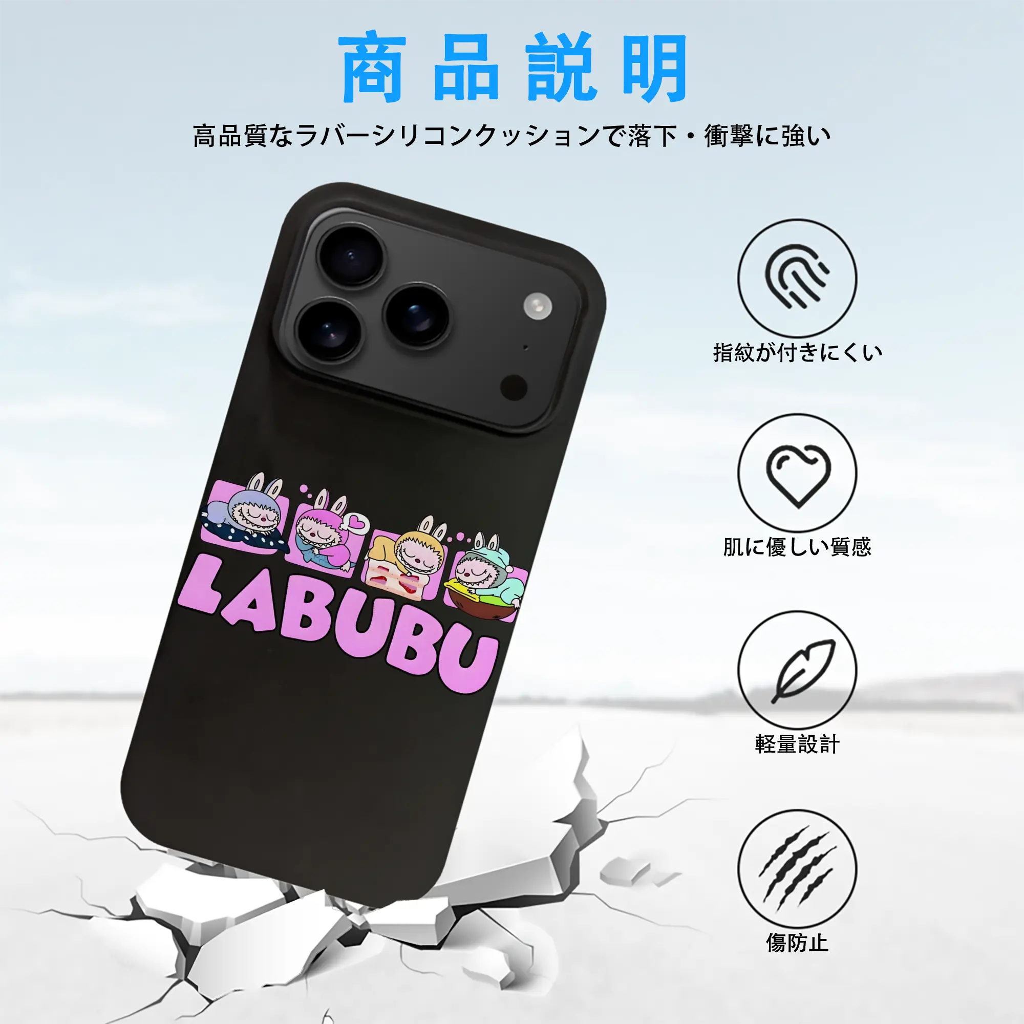 ラブブ グッズ モココ