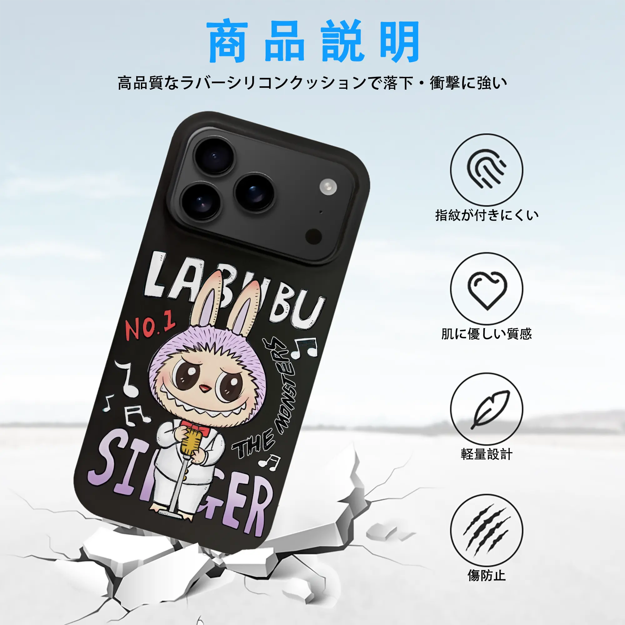 ラブブ グッズ モココ