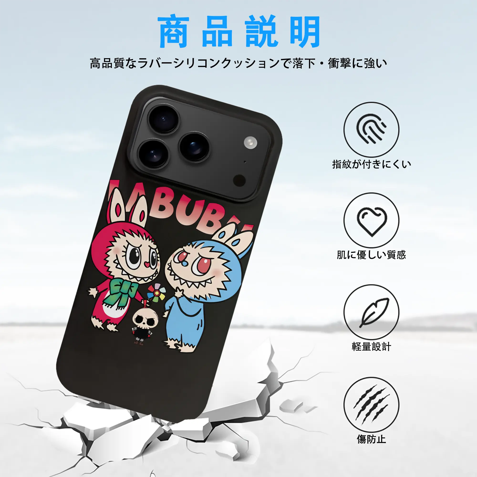 ラブブ グッズ モココ